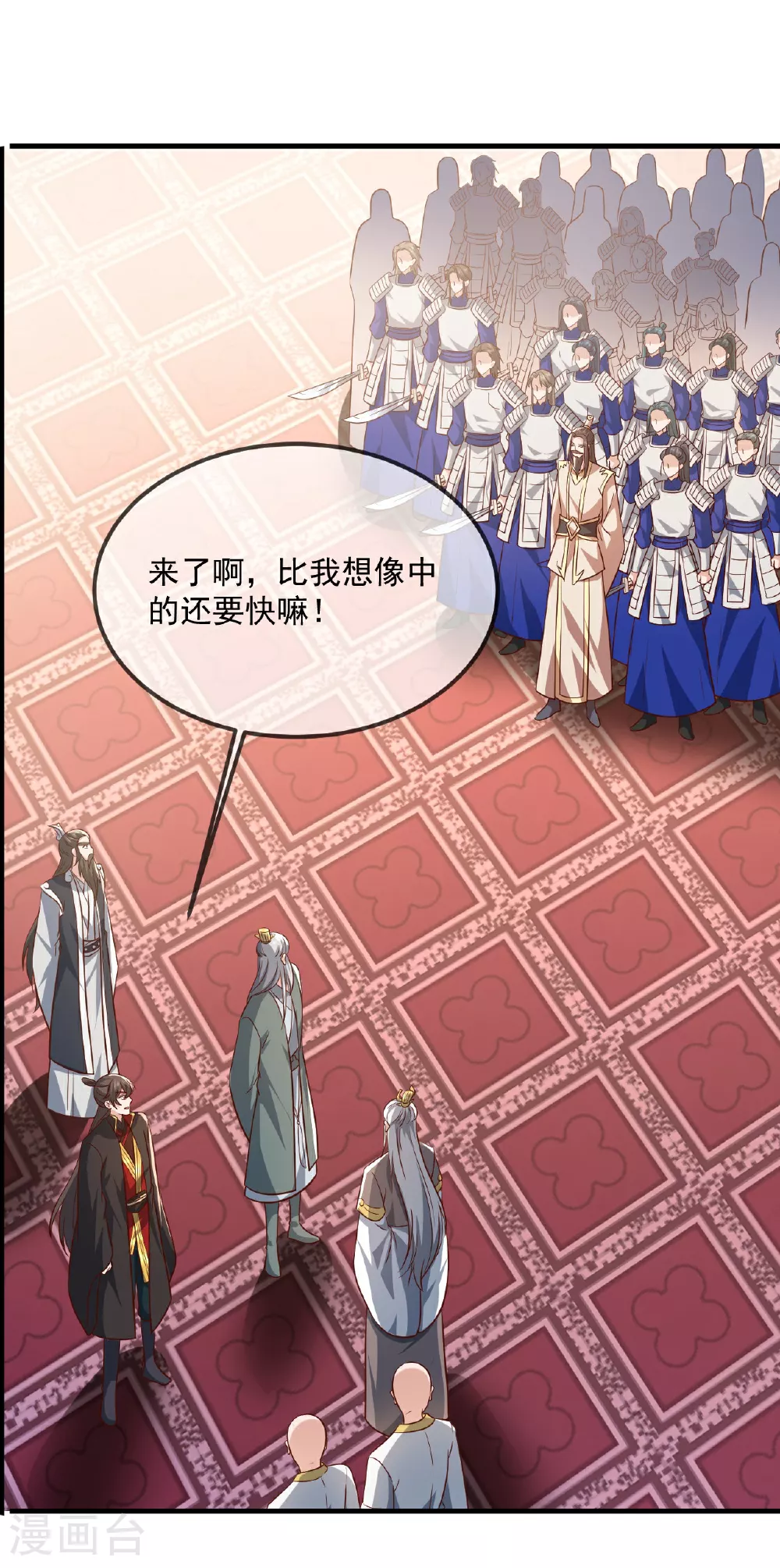 第487话 修士大军 第18页