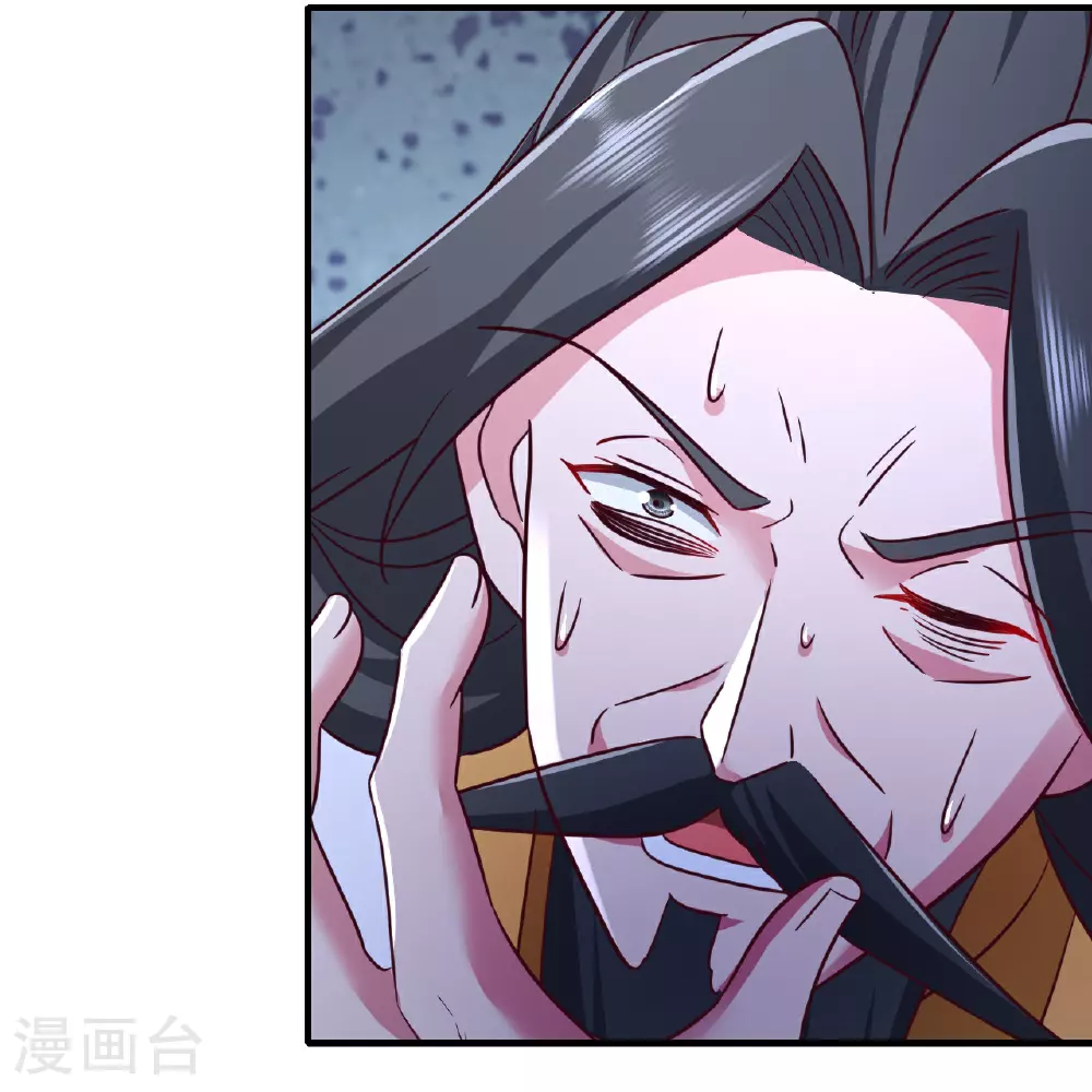 第487话 修士大军 第55页