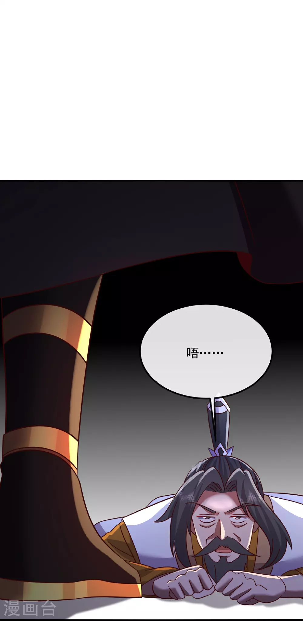 第487话 修士大军 第65页