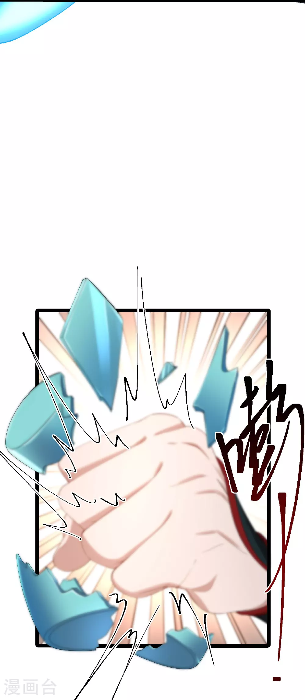 第488话 宿命 第15页