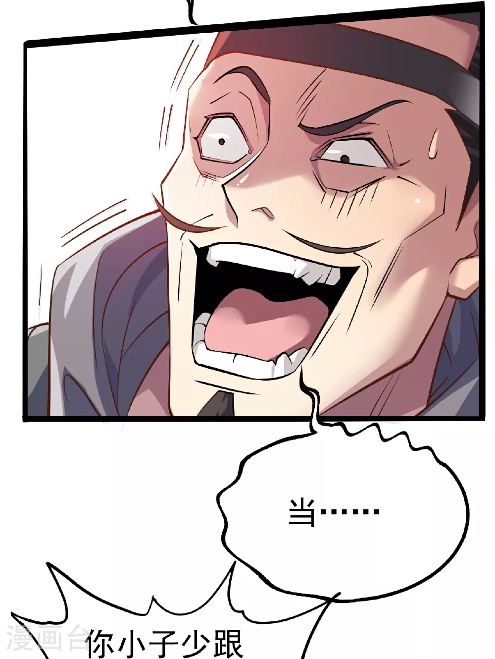 第488话 宿命 第49页