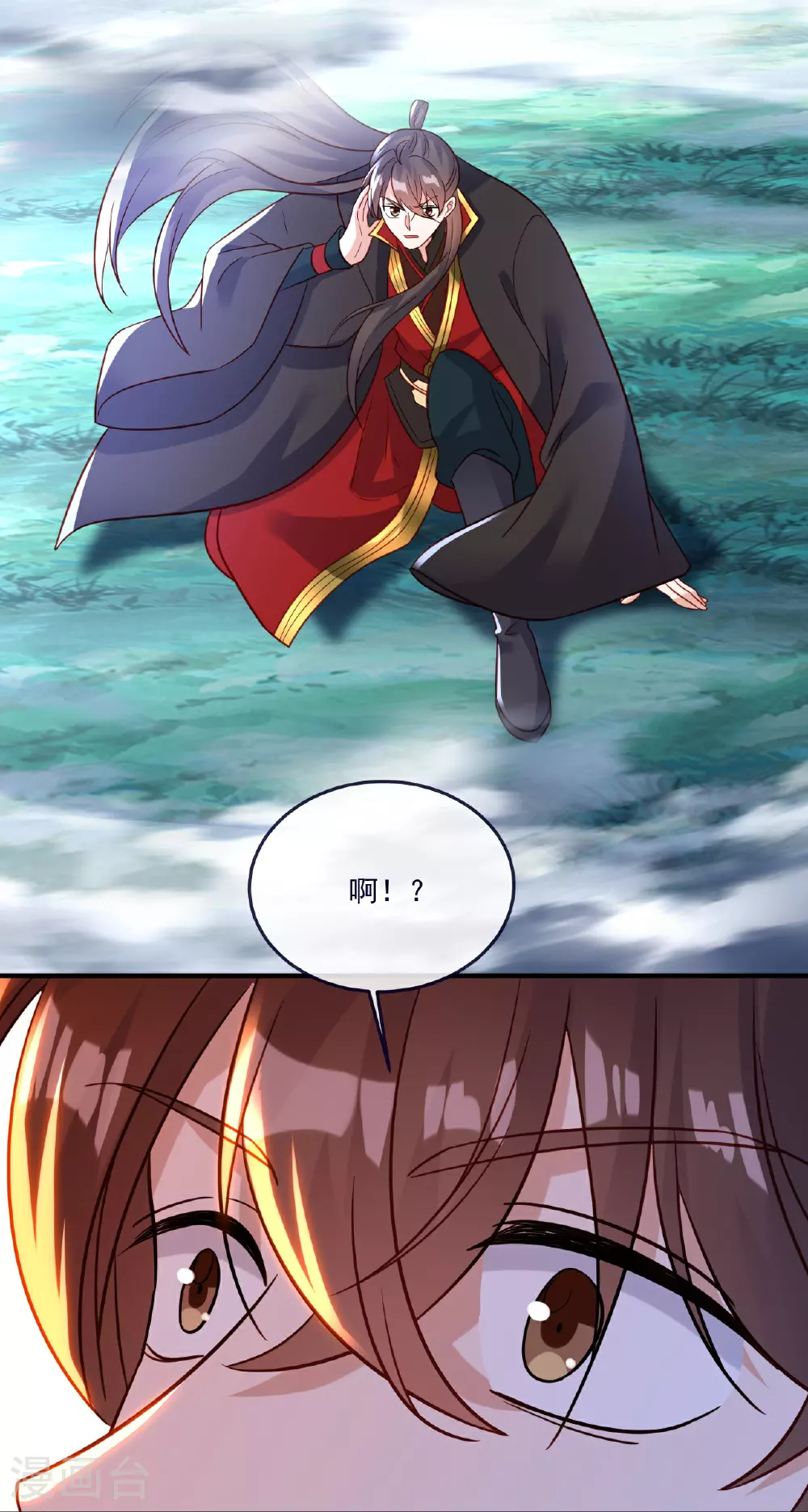 第490话 另一个叶辰 第6页