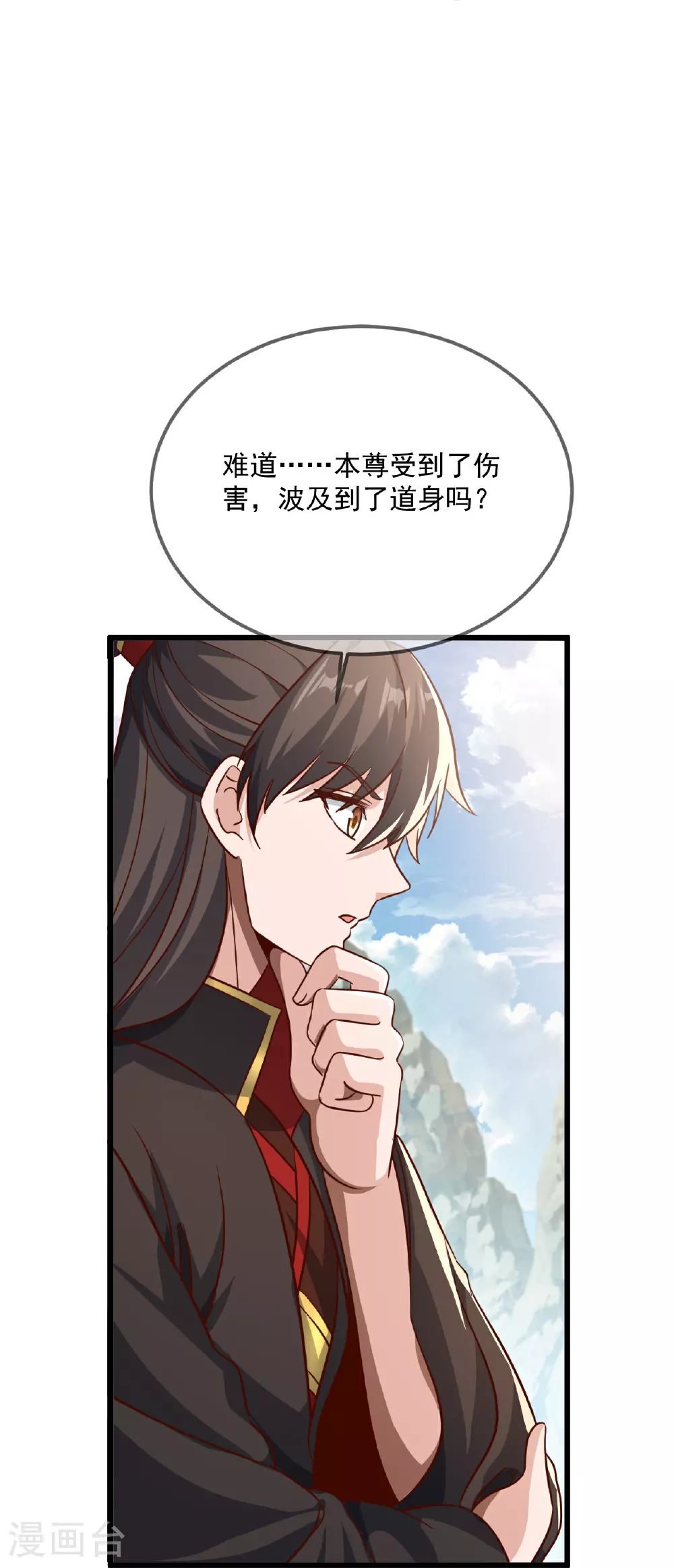第491话 一个模子 第6页