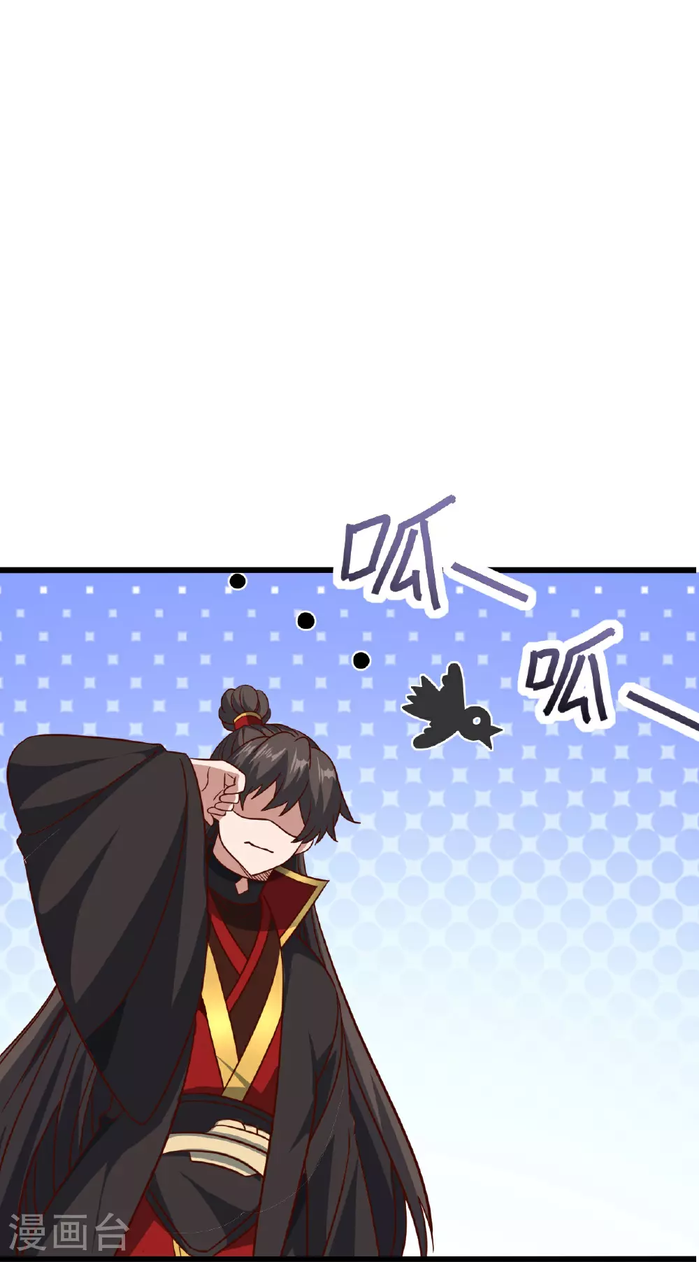 第491话 一个模子 第13页