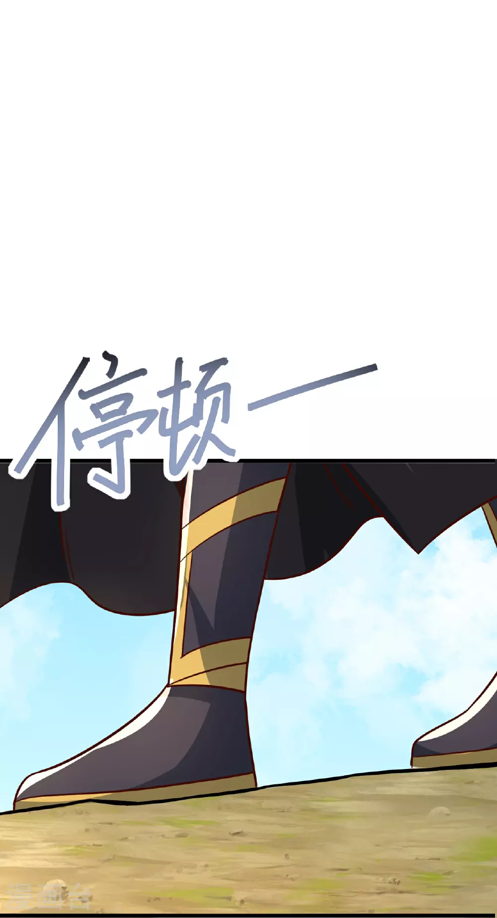 第491话 一个模子 第17页