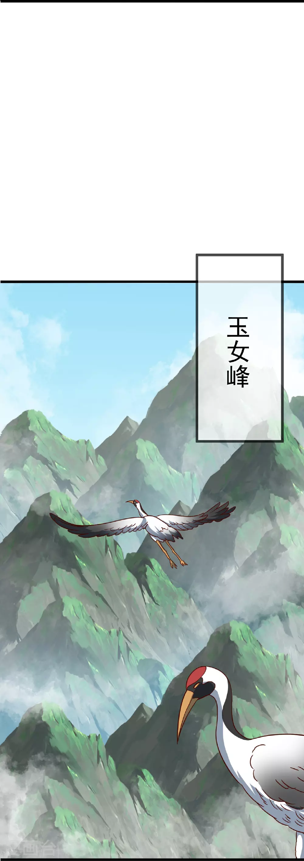 第491话 一个模子 第21页