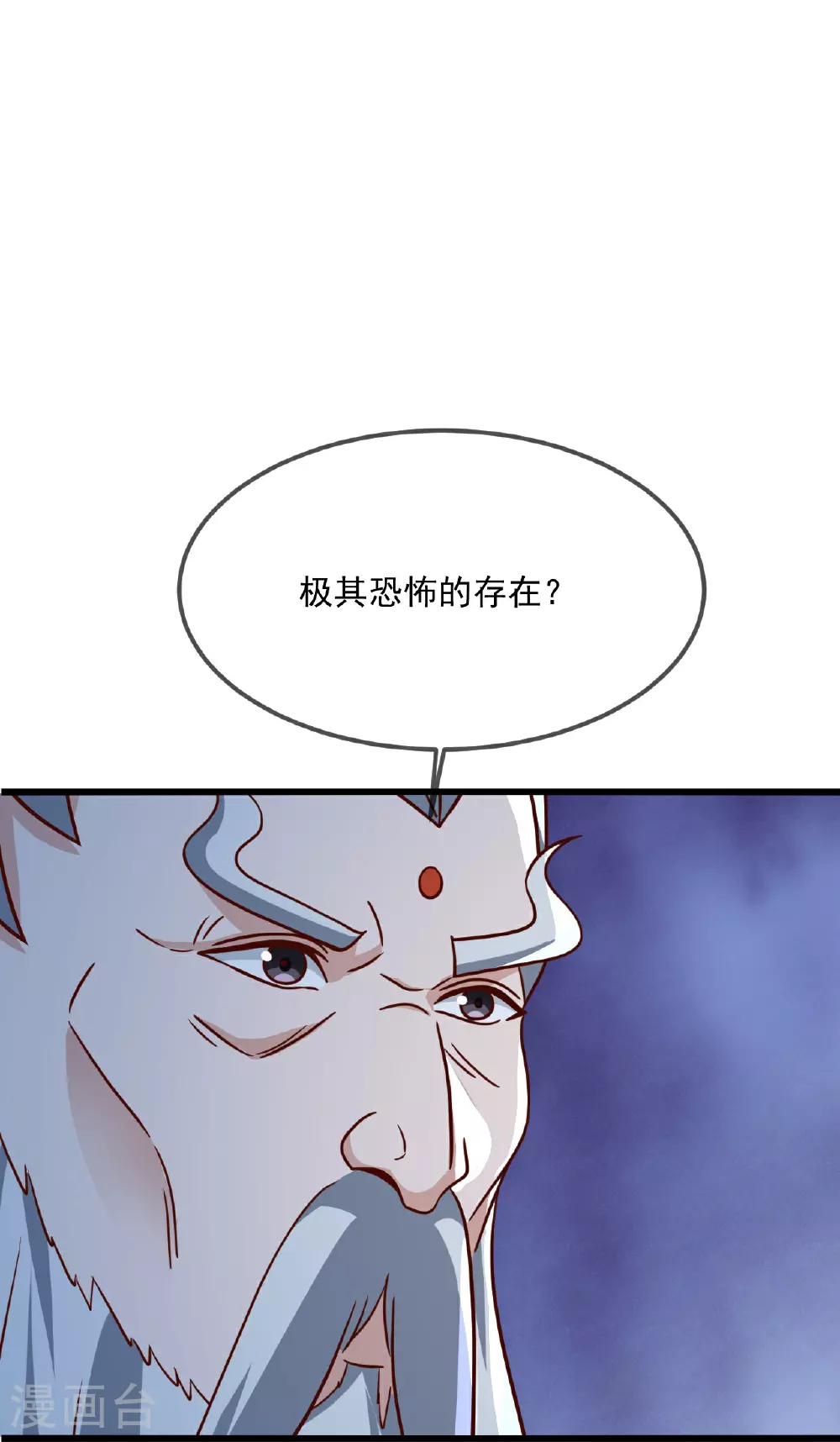 第491话 一个模子 第28页