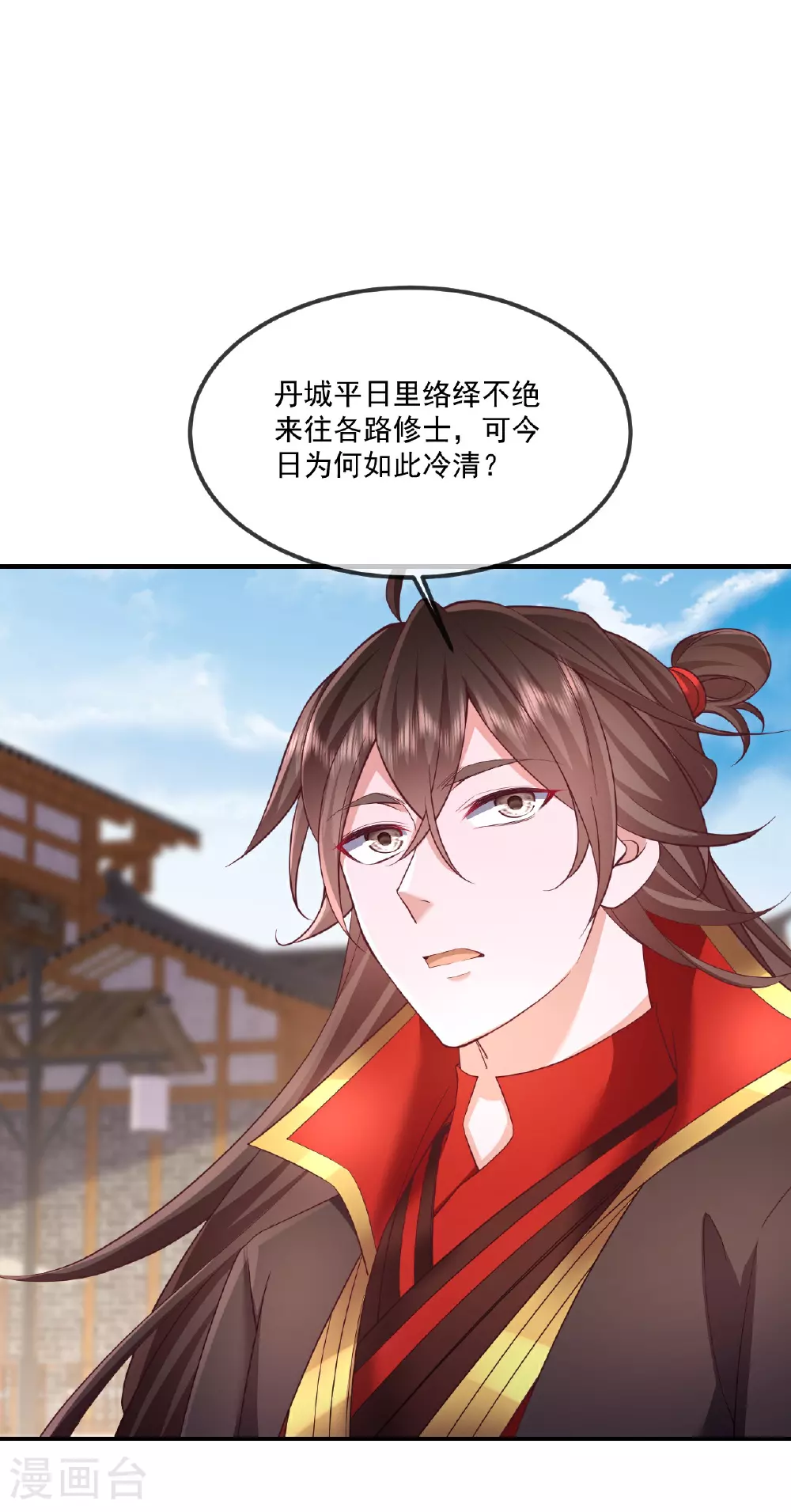第491话 一个模子 第50页