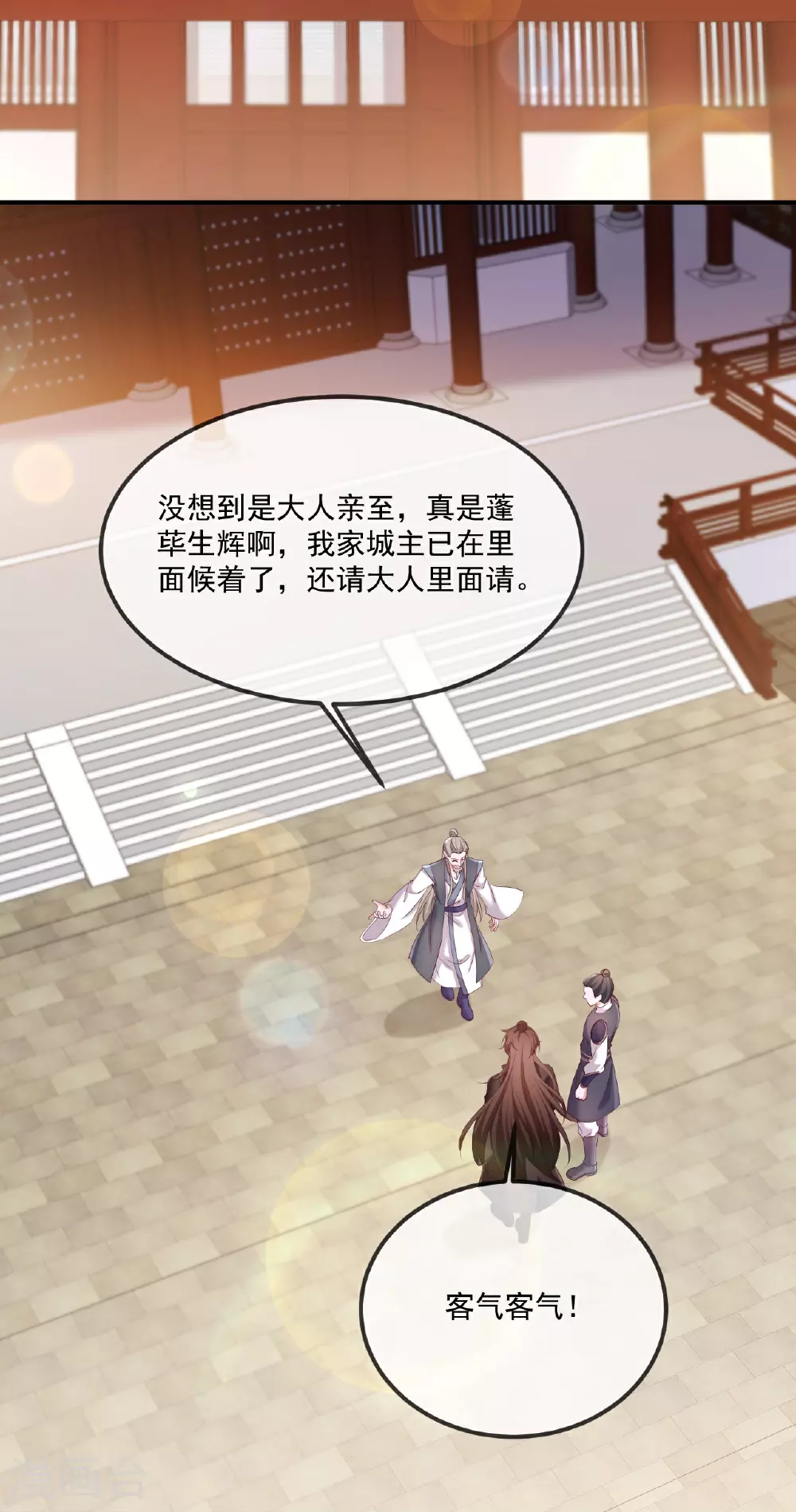 第491话 一个模子 第54页