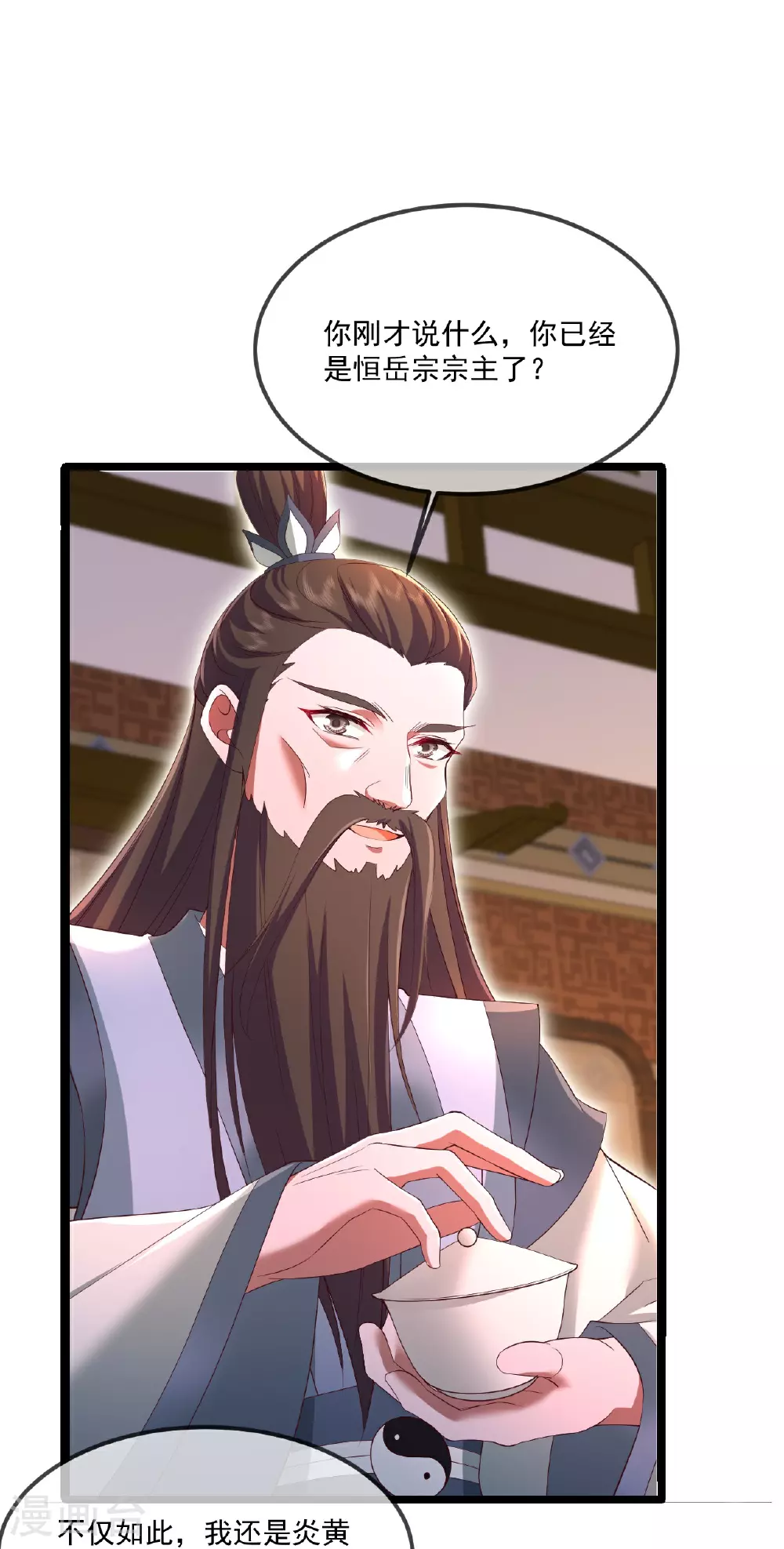 第491话 一个模子 第56页