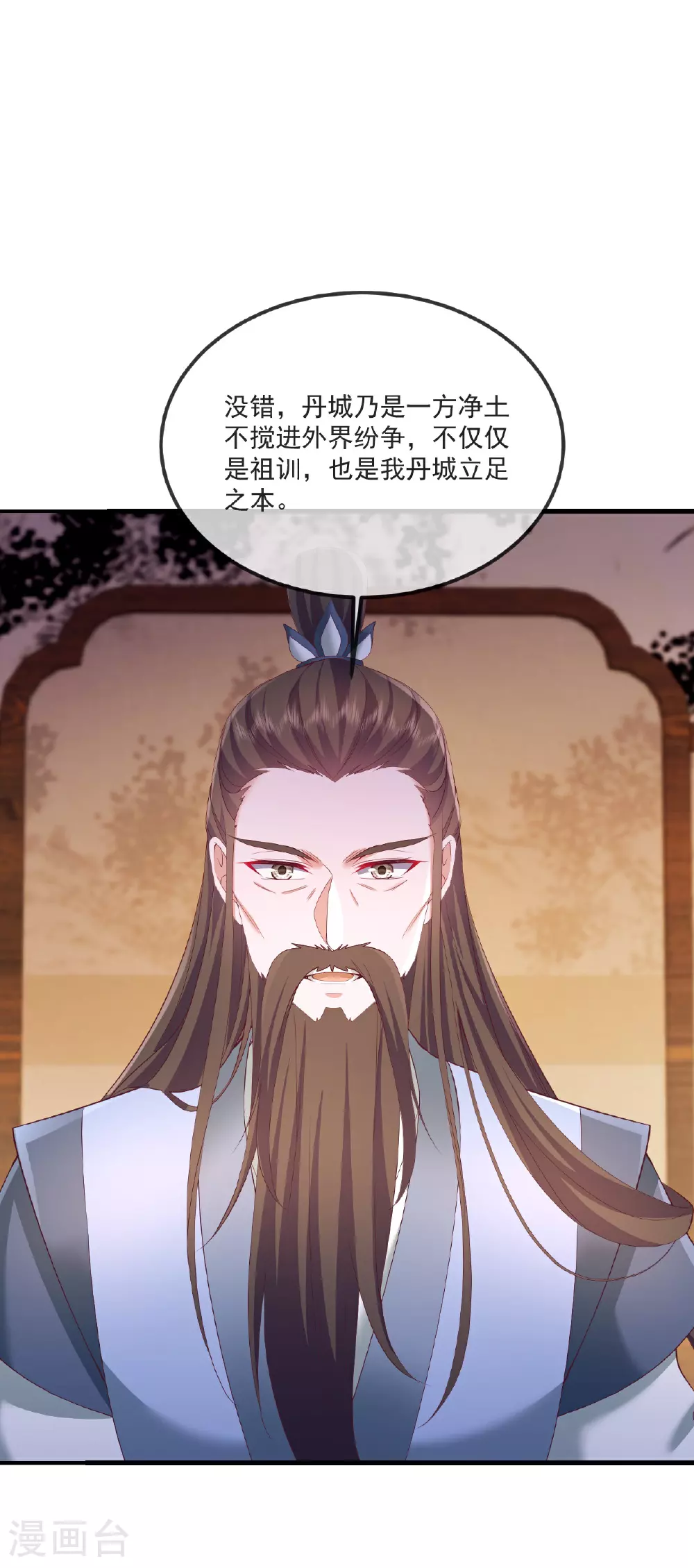 第491话 一个模子 第68页