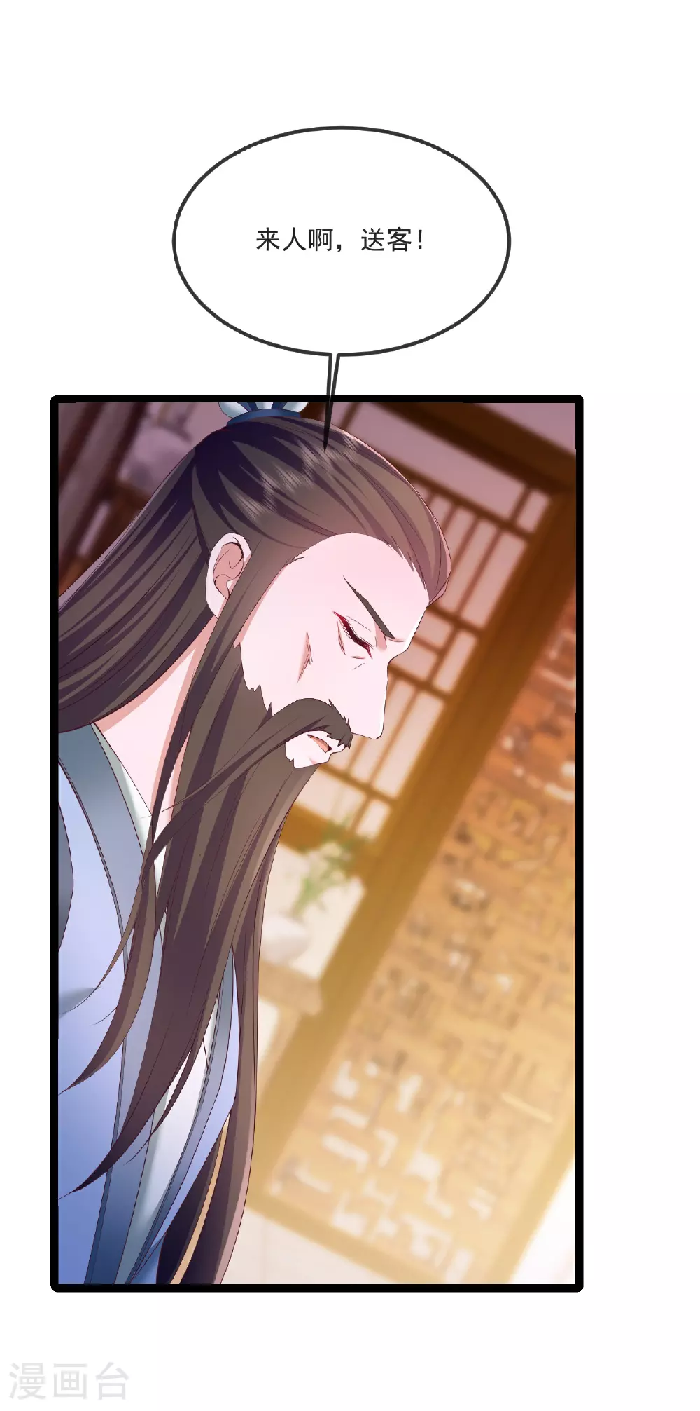 第491话 一个模子 第70页