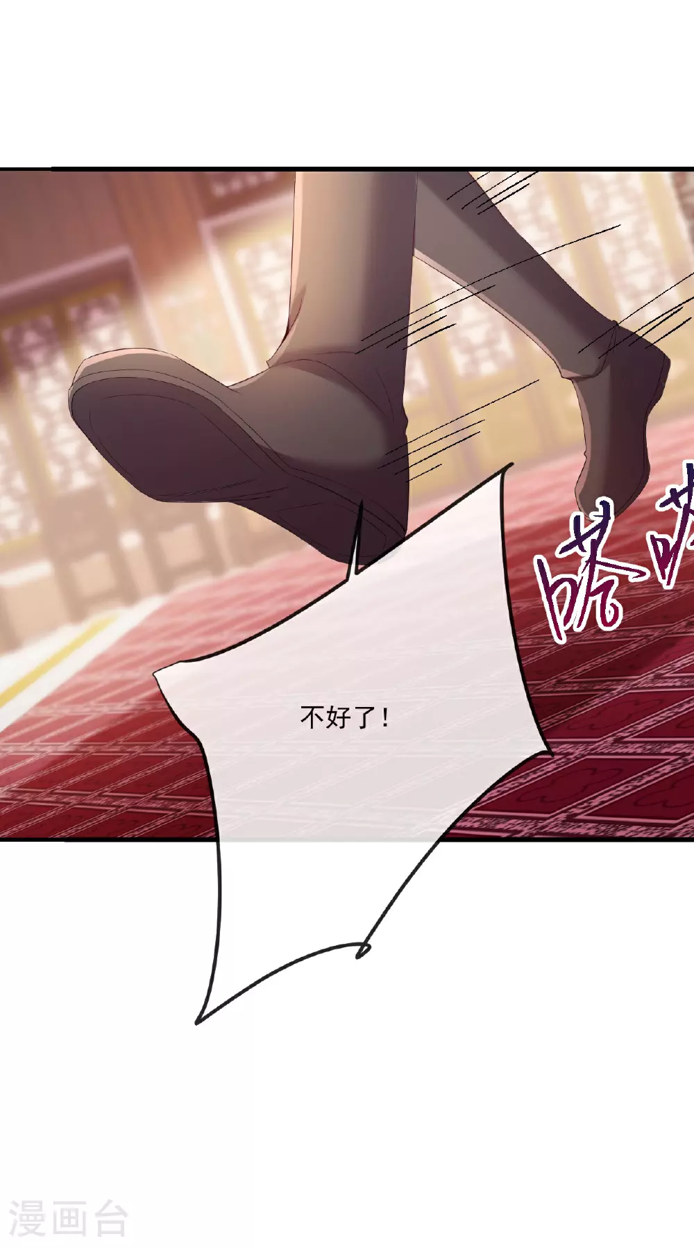 第491话 一个模子 第73页
