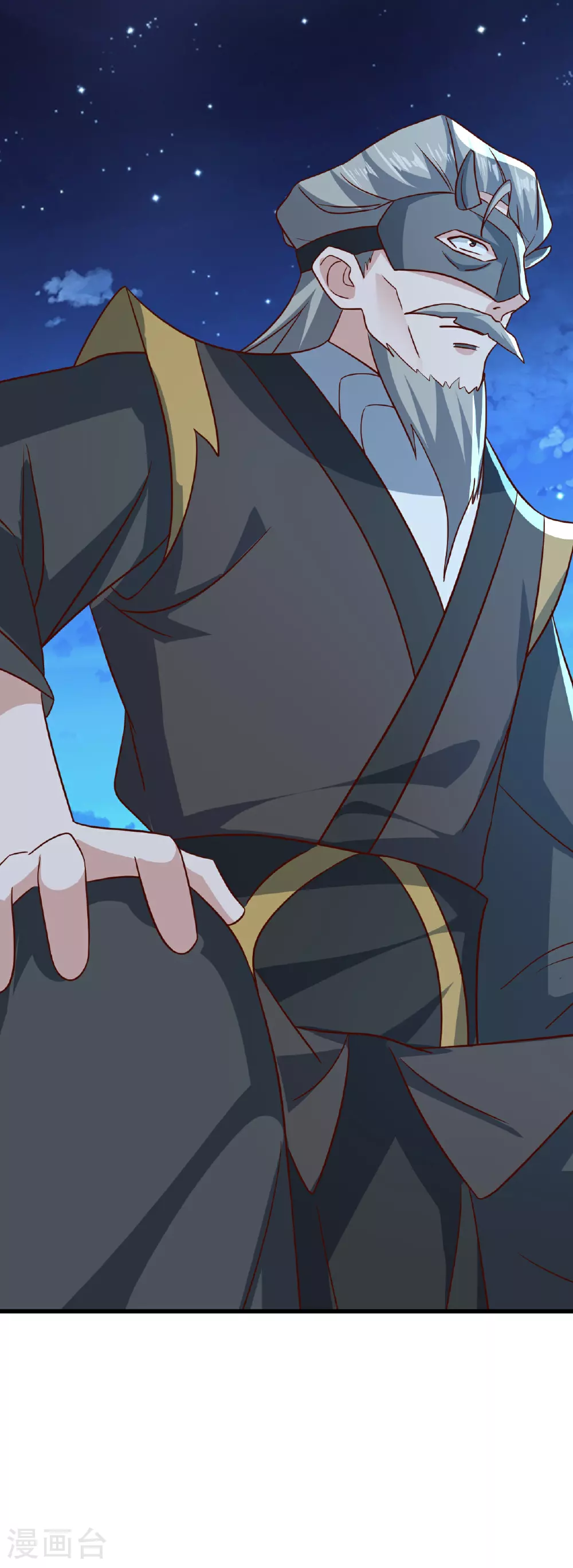 第492话 营救玄女 第30页