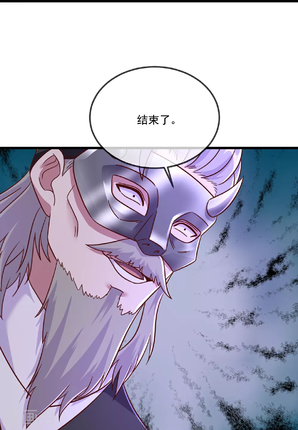 第493话 强大的面具人 第28页