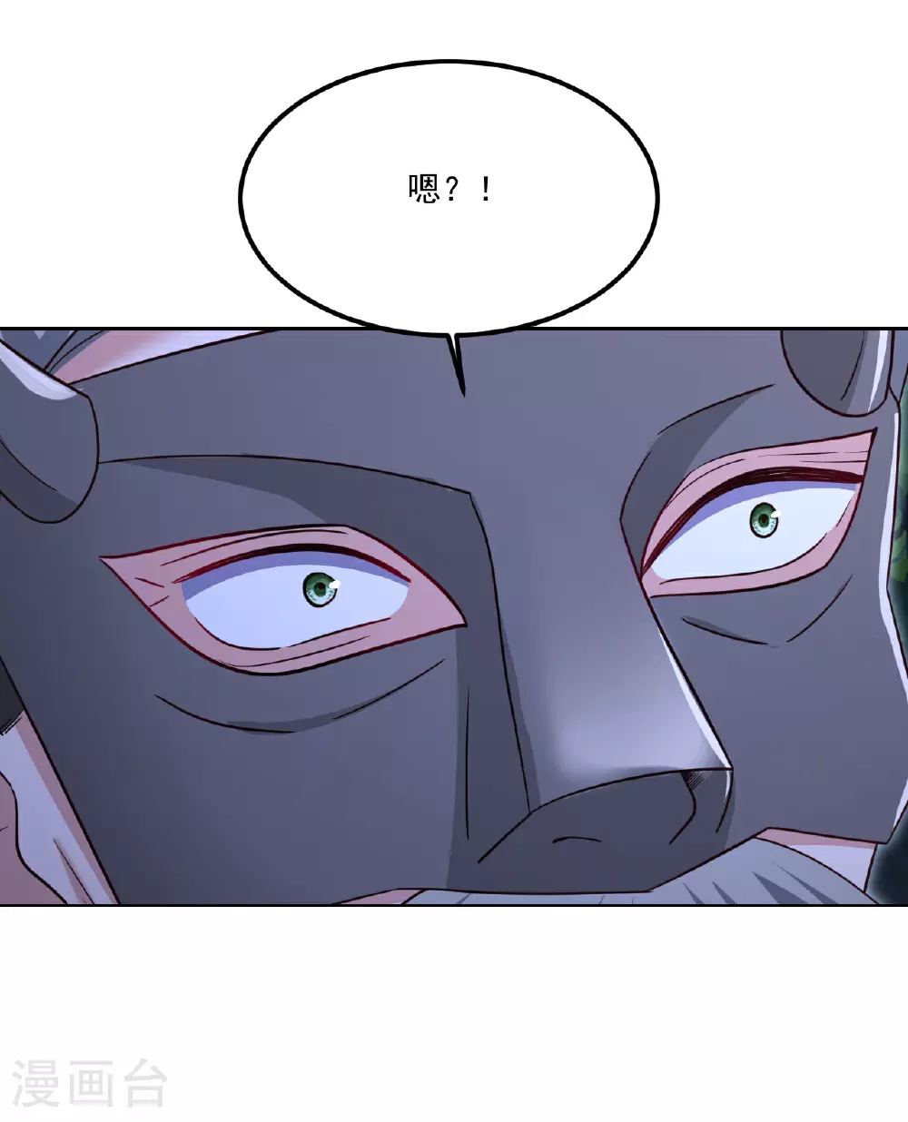 第493话 强大的面具人 第46页