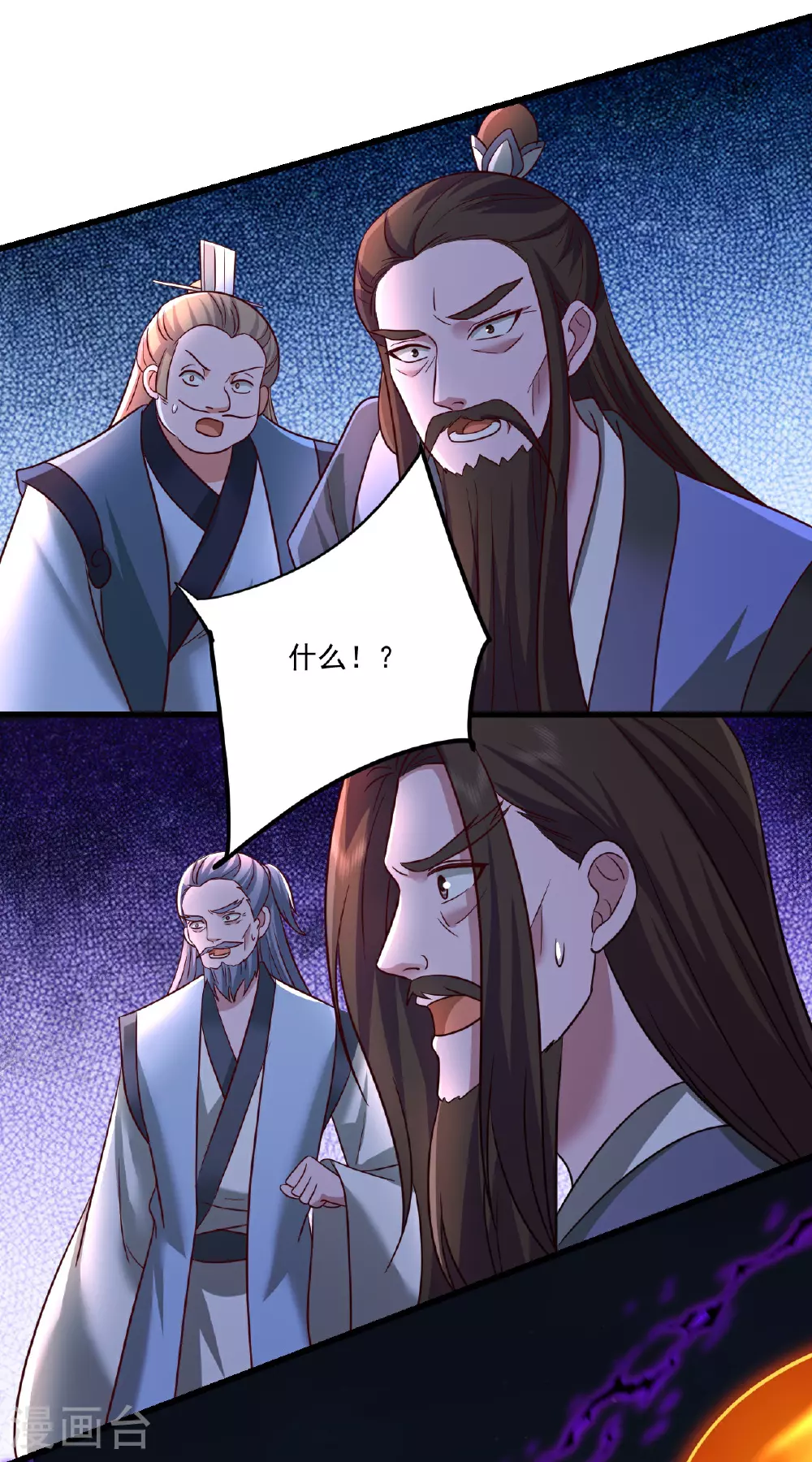 第493话 强大的面具人 第54页