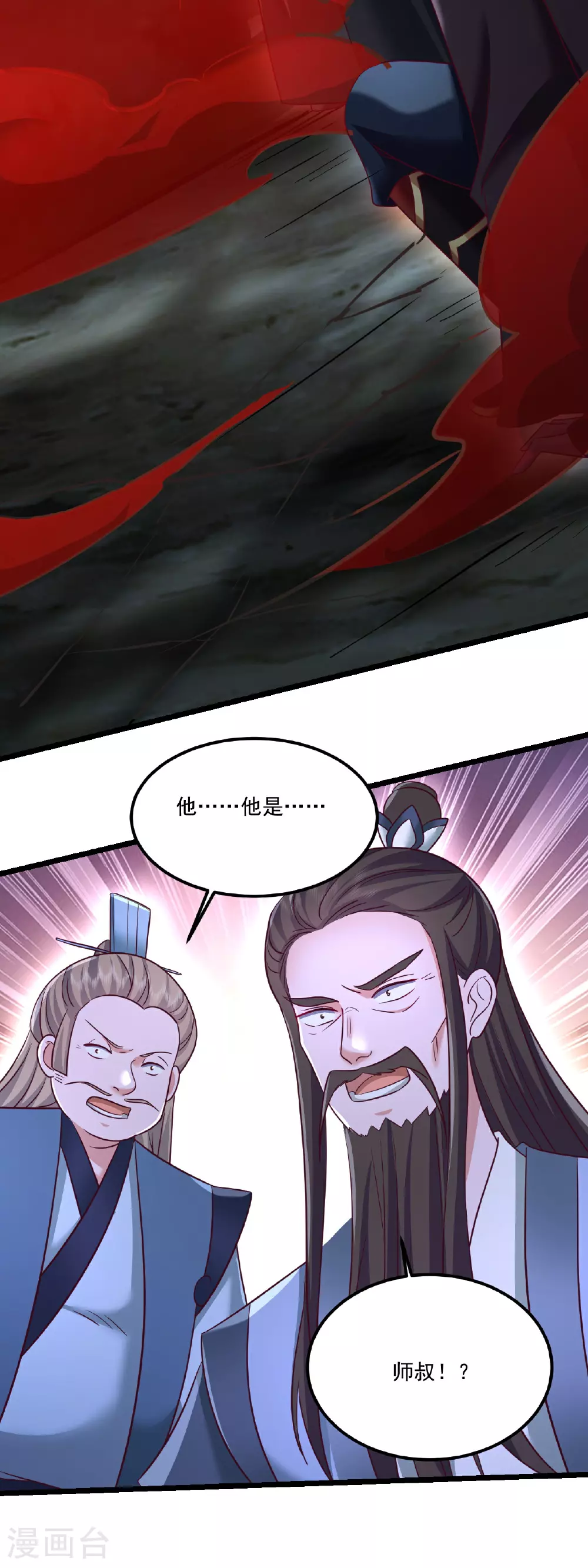 第493话 强大的面具人 第60页