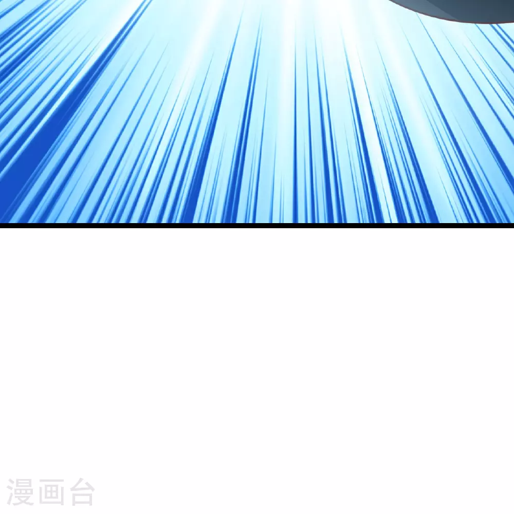 第494话 九九封天结界 第13页