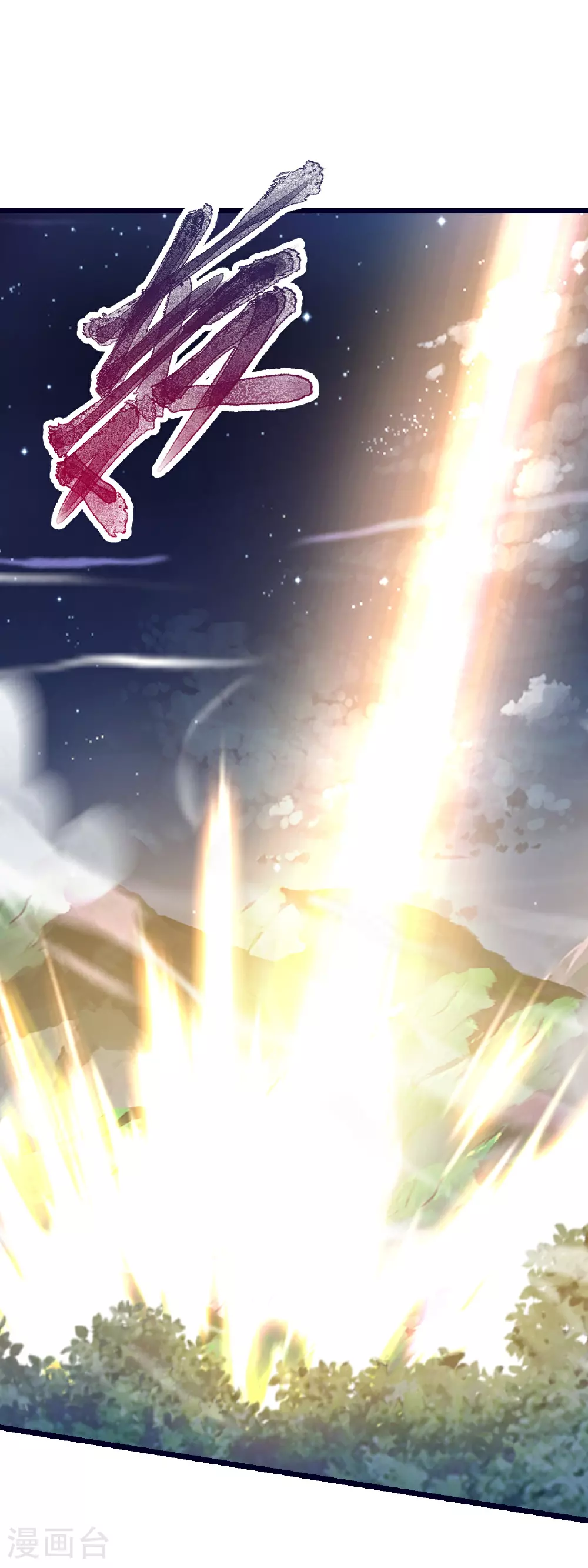 第494话 九九封天结界 第66页