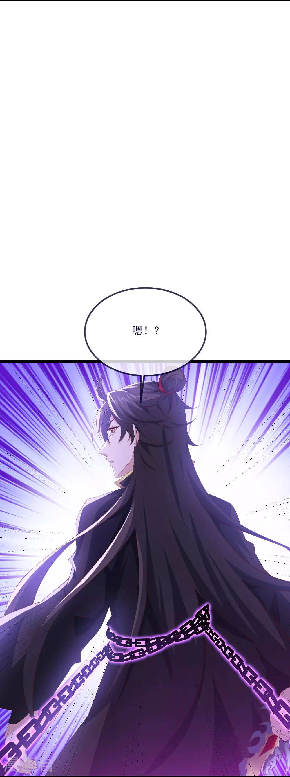 第496话 丹城援军 第8页