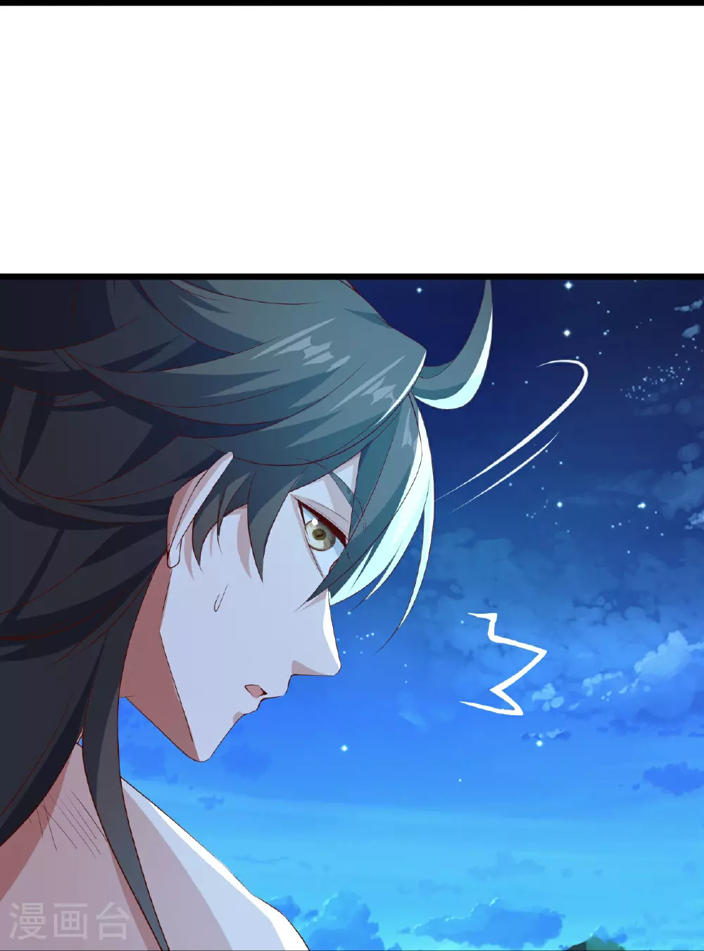 第496话 丹城援军 第29页
