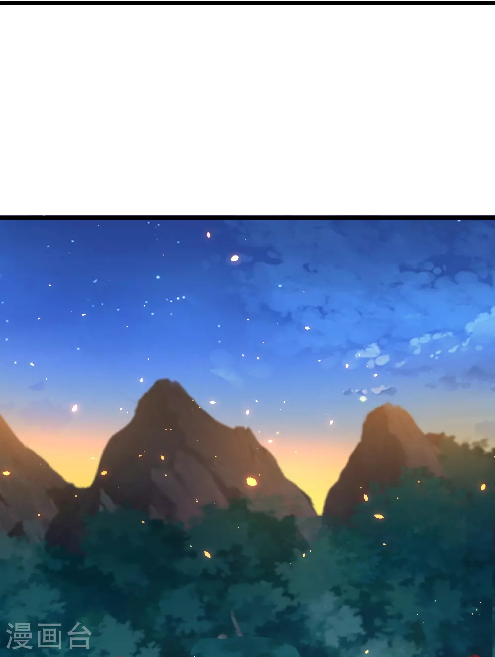 第496话 丹城援军 第50页
