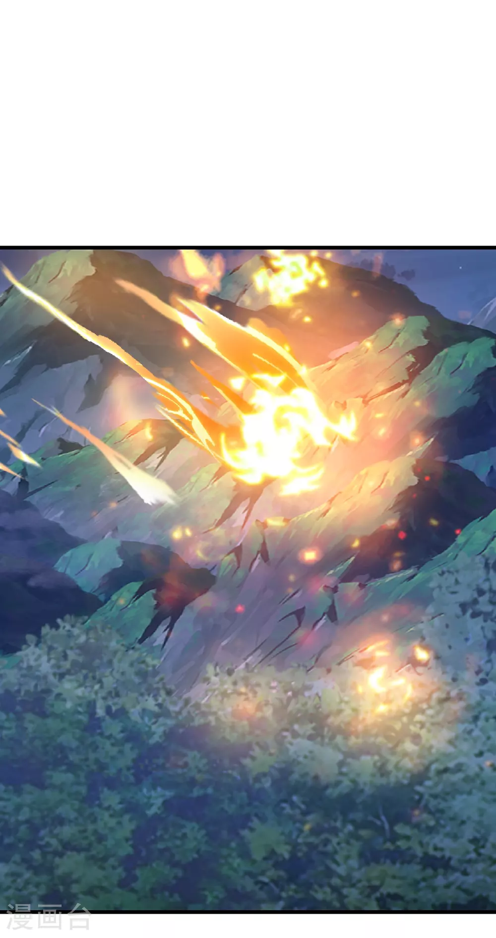 第498话 魁 第2页