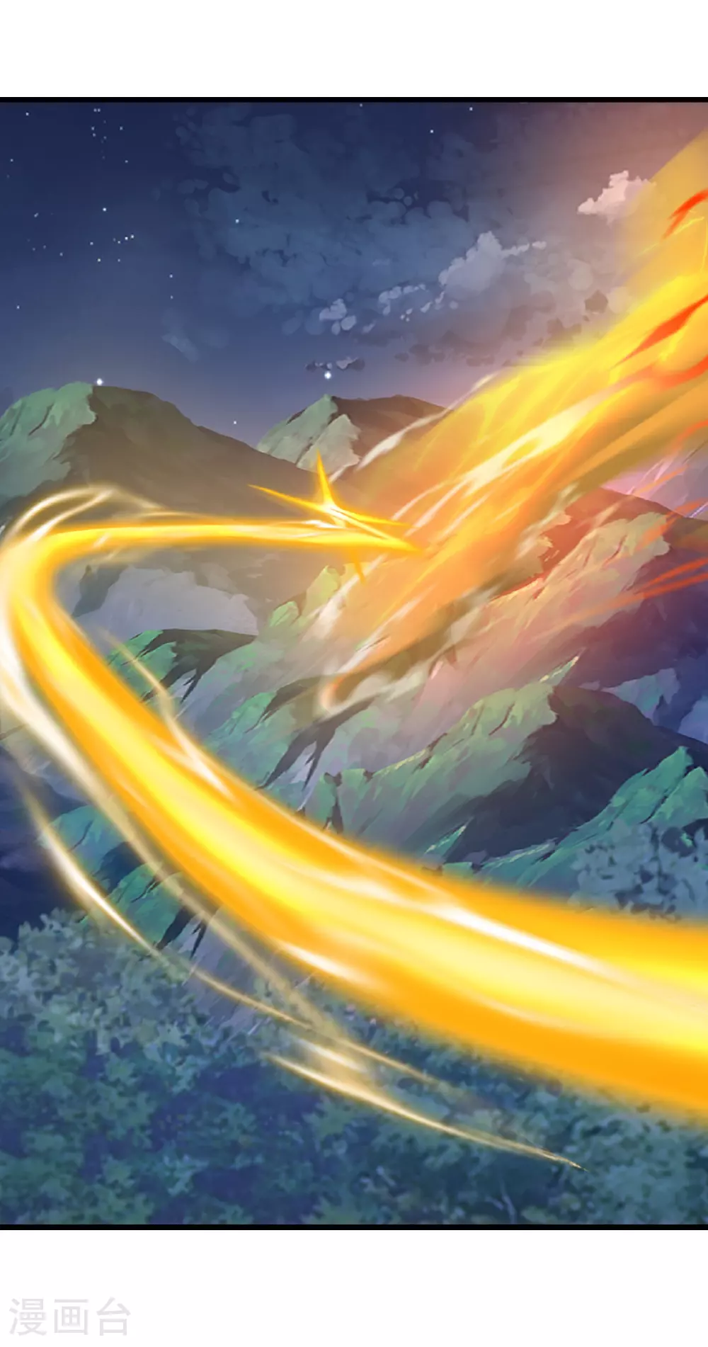 第498话 魁 第5页