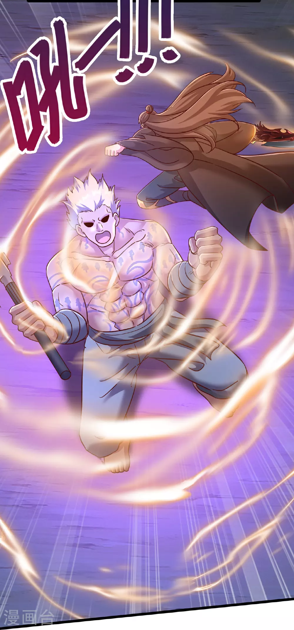 第498话 魁 第22页