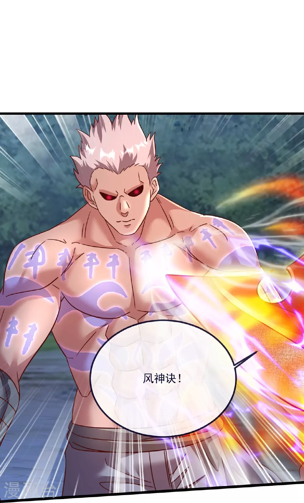 第498话 魁 第26页