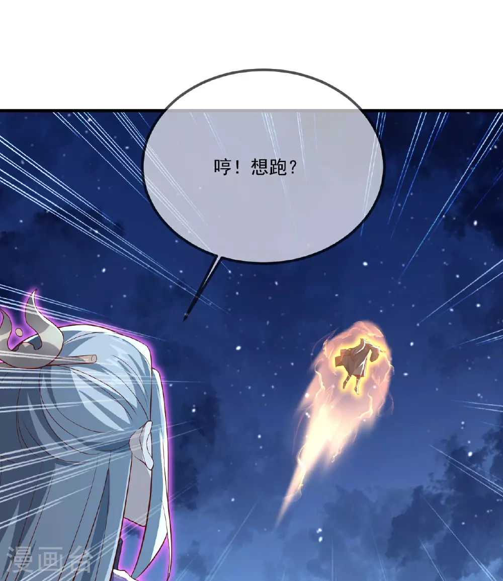 第498话 魁 第65页
