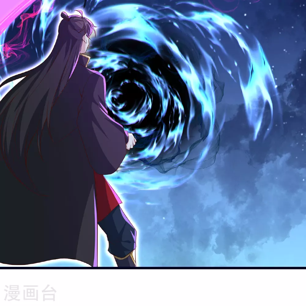 第498话 魁 第75页