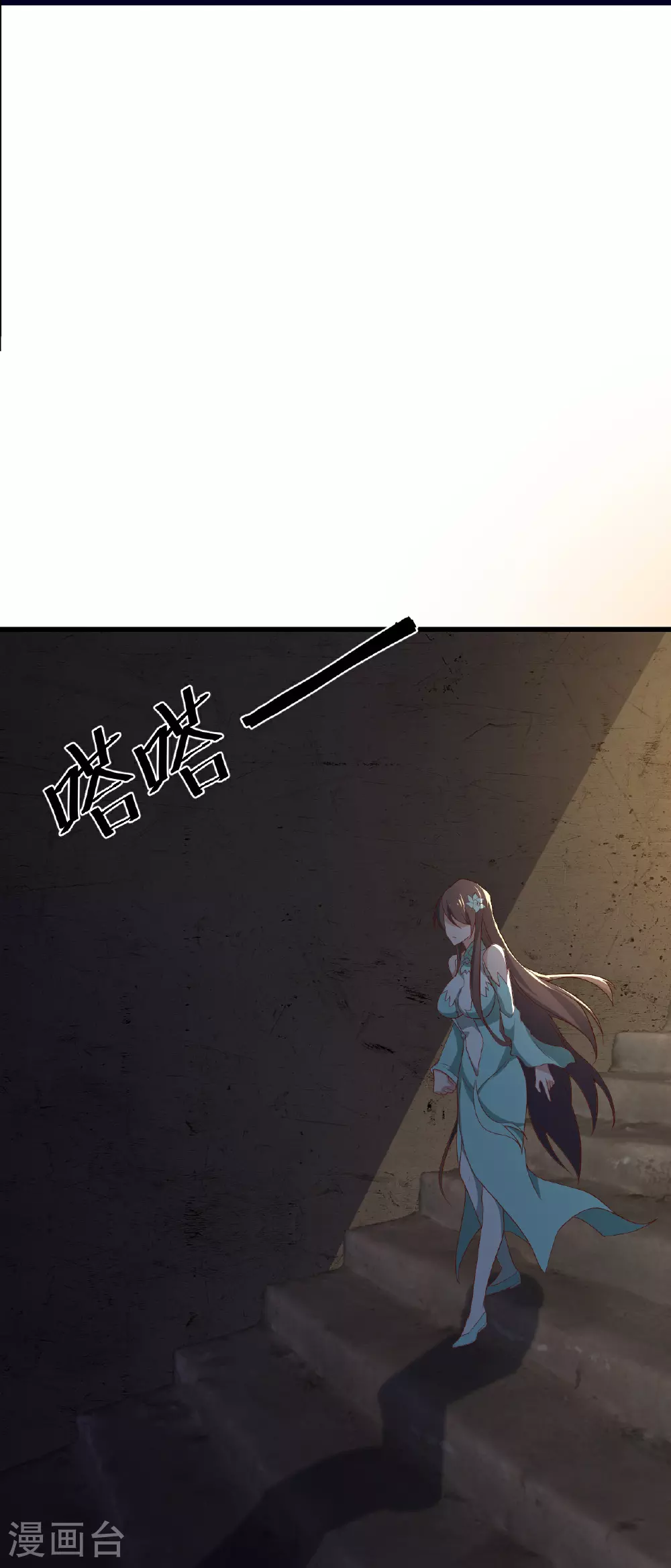 第497话 丹城联盟 第53页