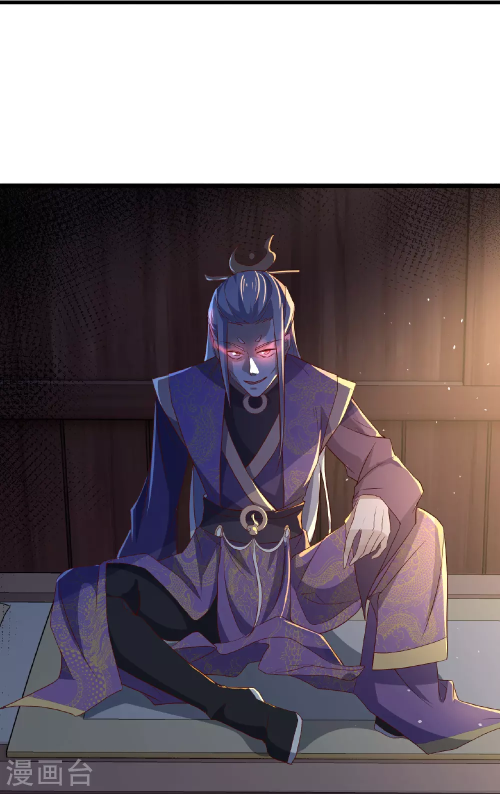 第497话 丹城联盟 第55页