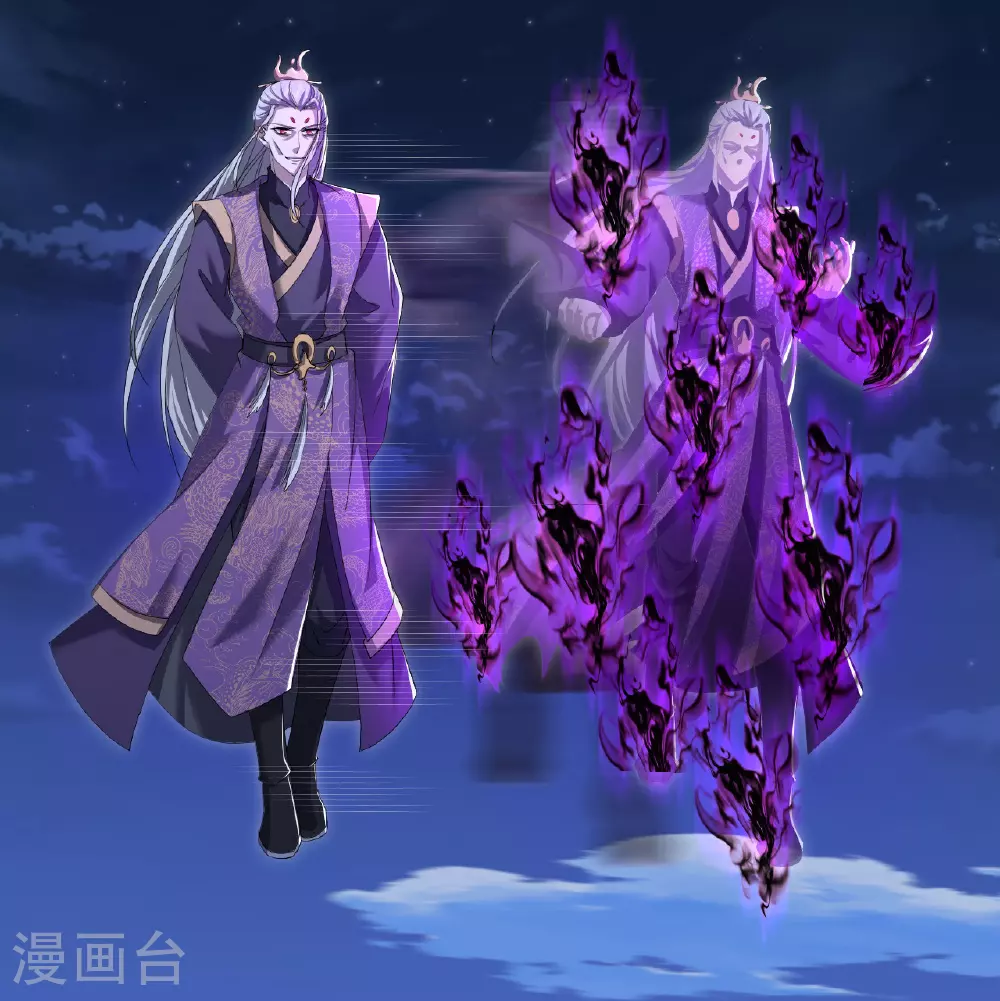 第499话 不自量力 第45页