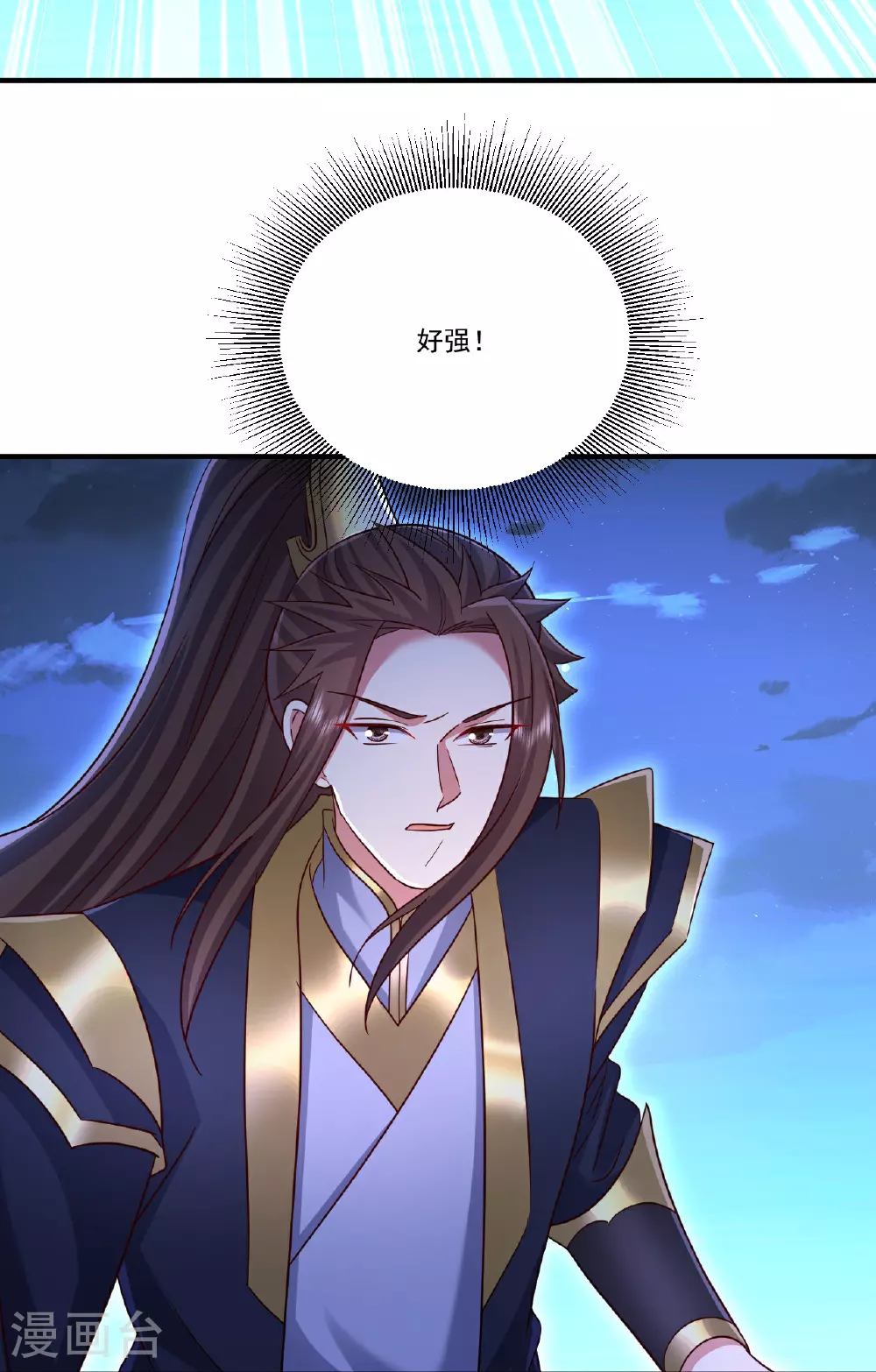 第499话 不自量力 第69页