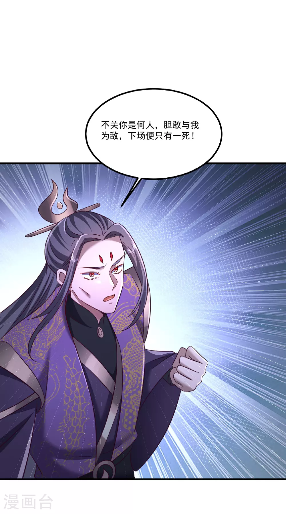 第500话 逃脱 第2页