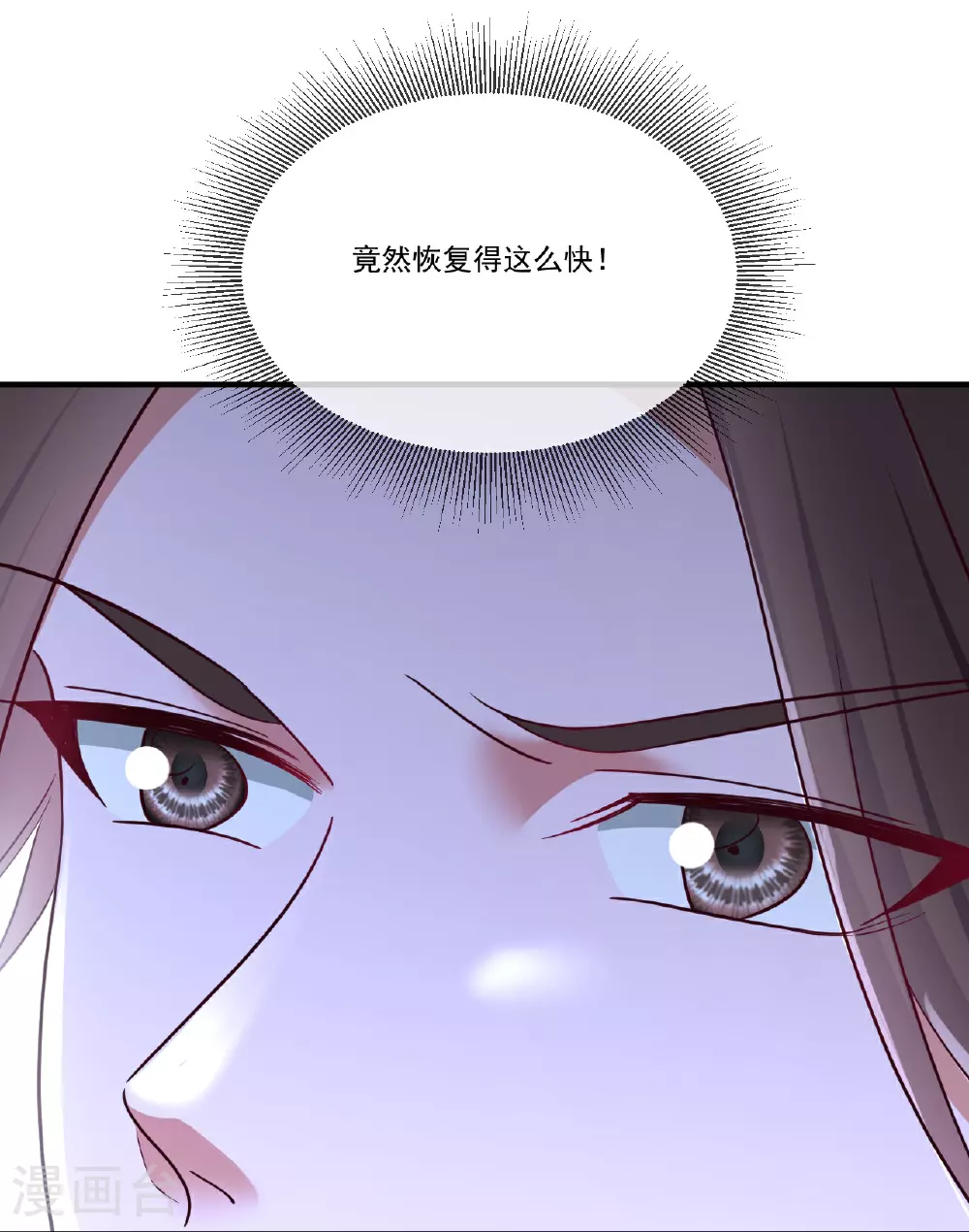 第500话 逃脱 第9页