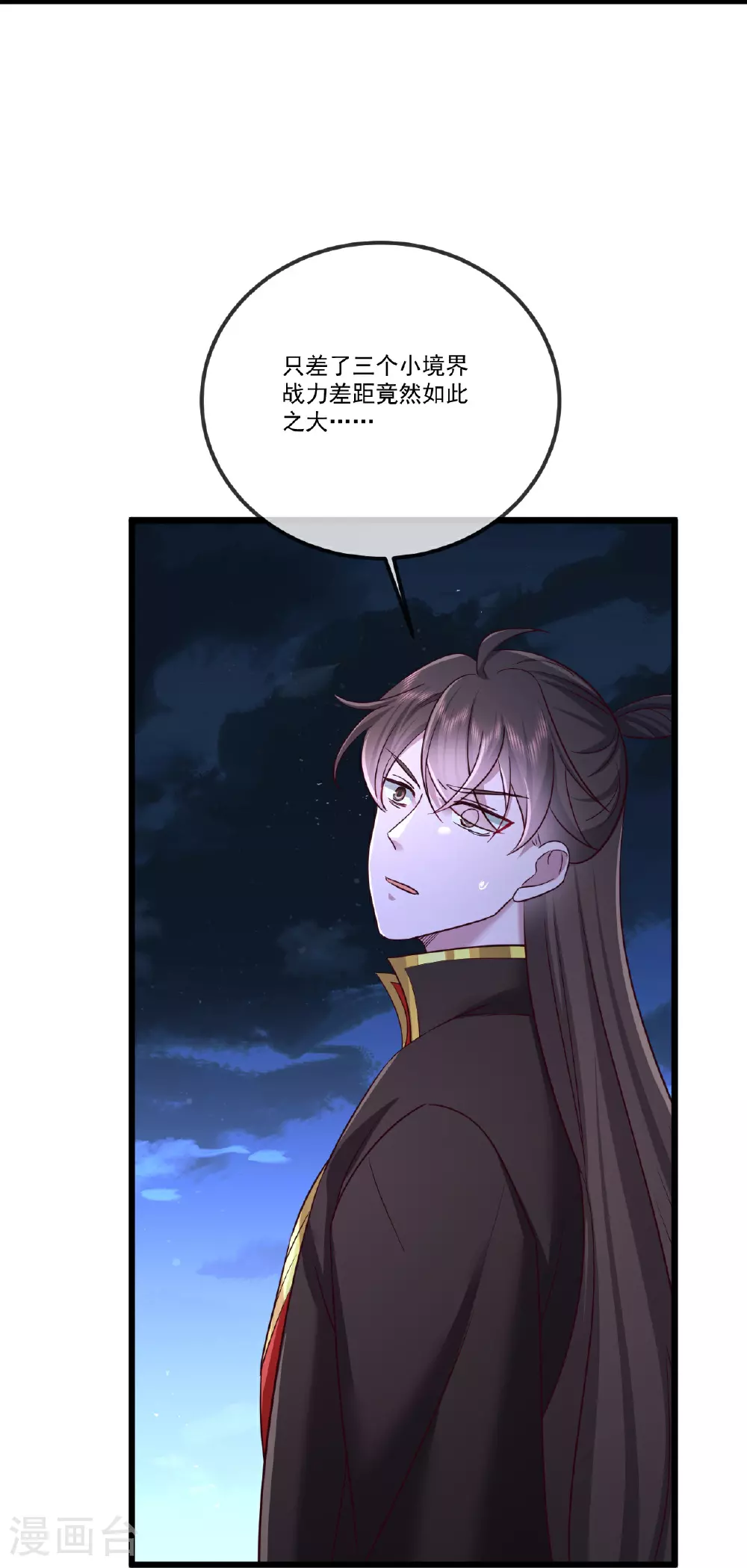 第500话 逃脱 第10页