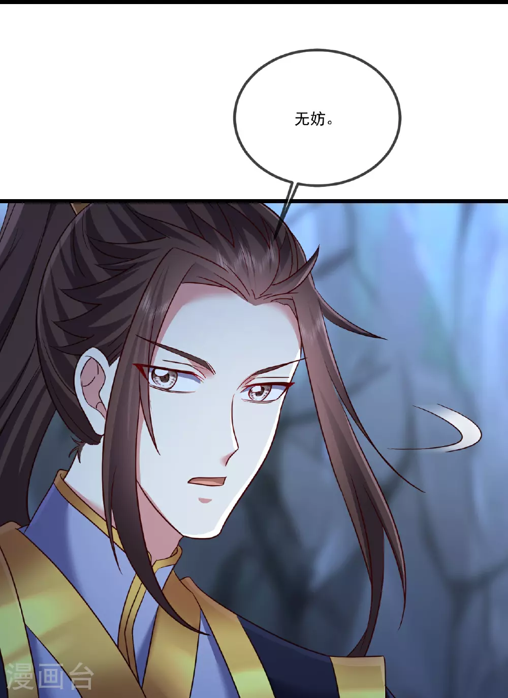 第500话 逃脱 第15页