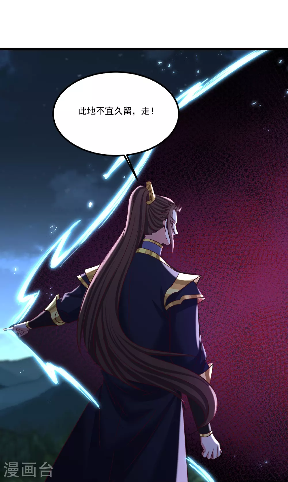 第500话 逃脱 第19页