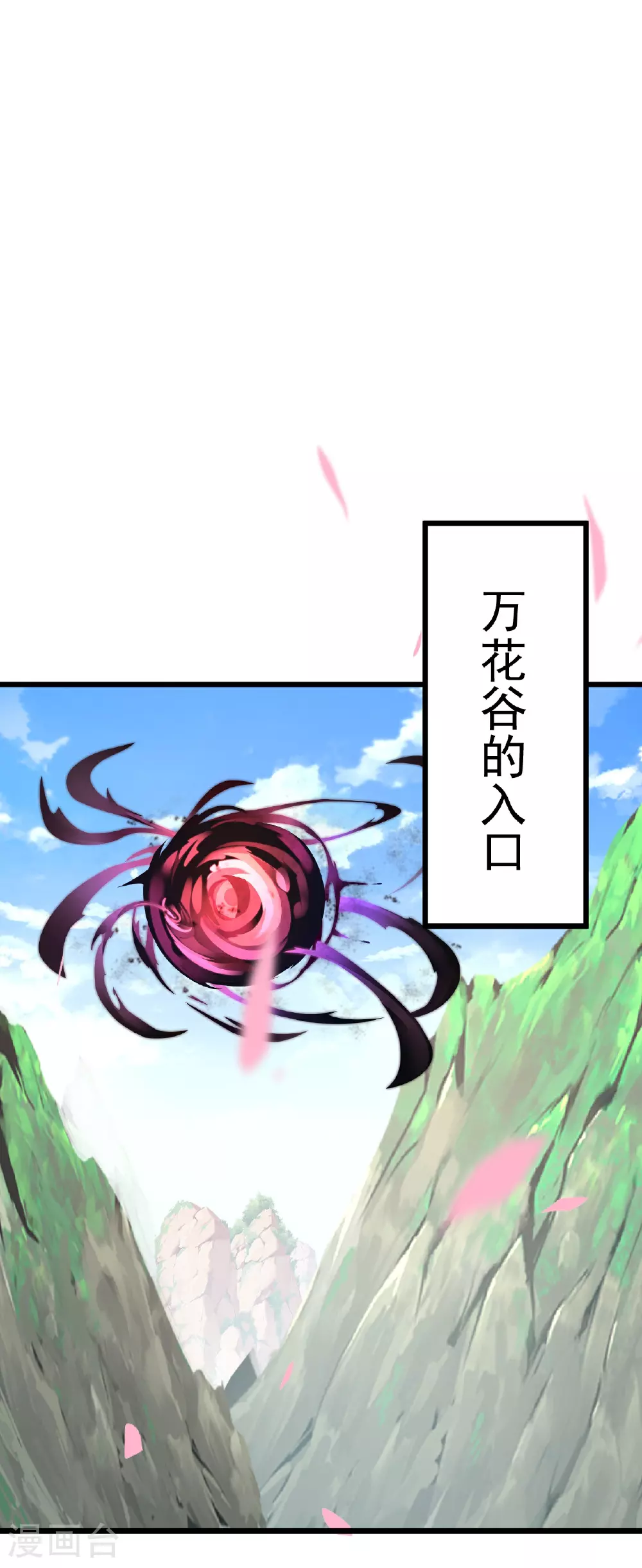 第500话 逃脱 第27页