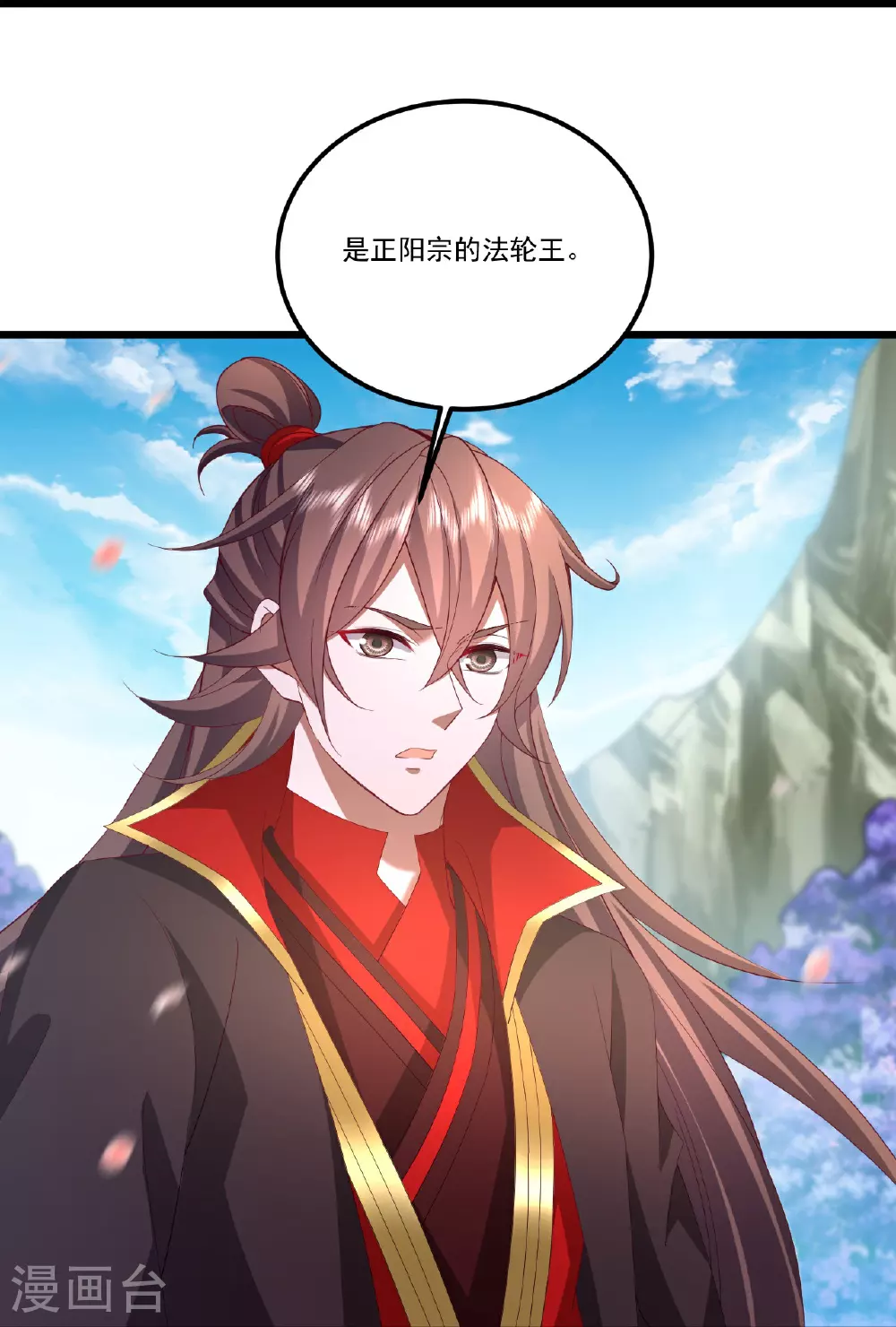 第500话 逃脱 第42页