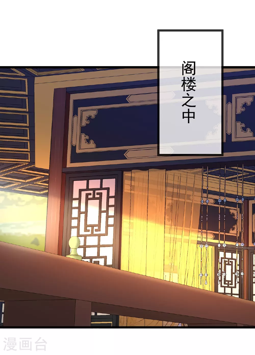 第500话 逃脱 第49页
