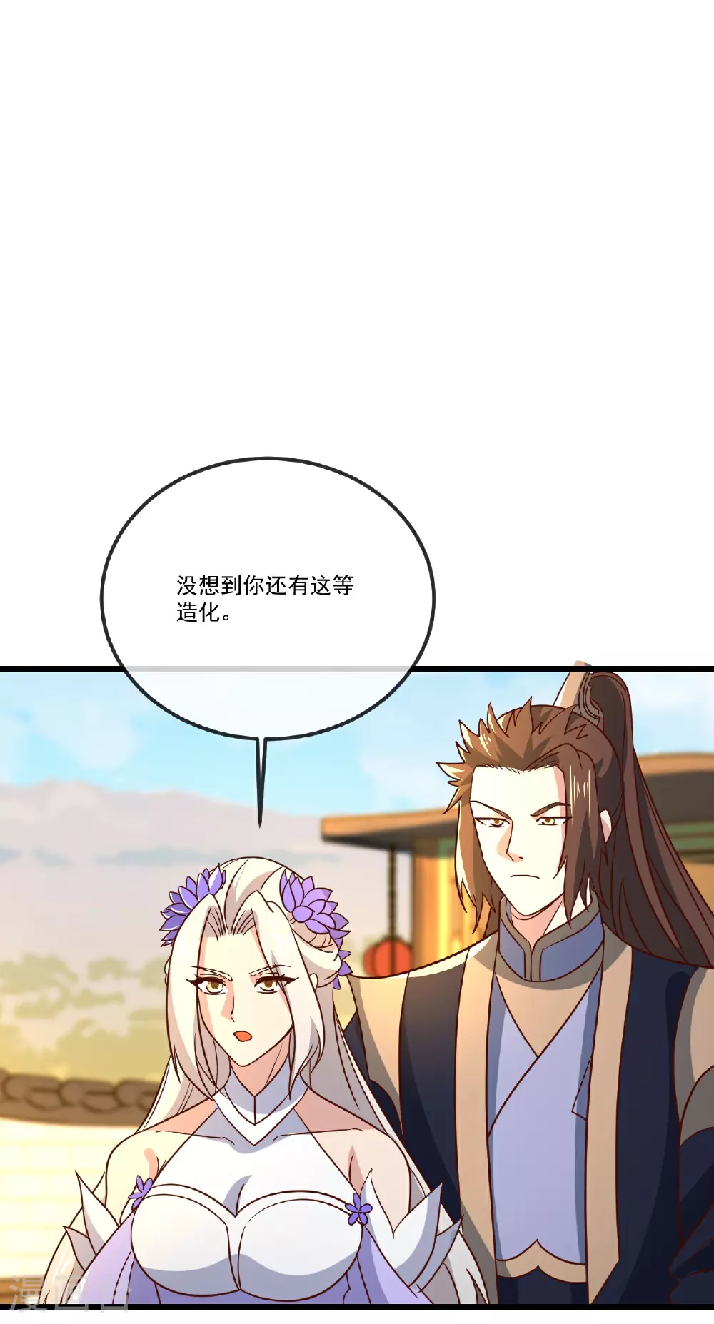 第501话 格格不入 第20页