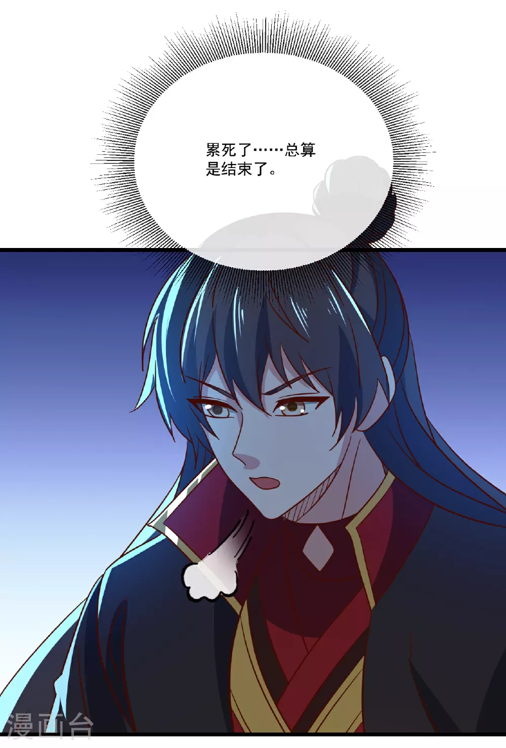 第501话 格格不入 第28页