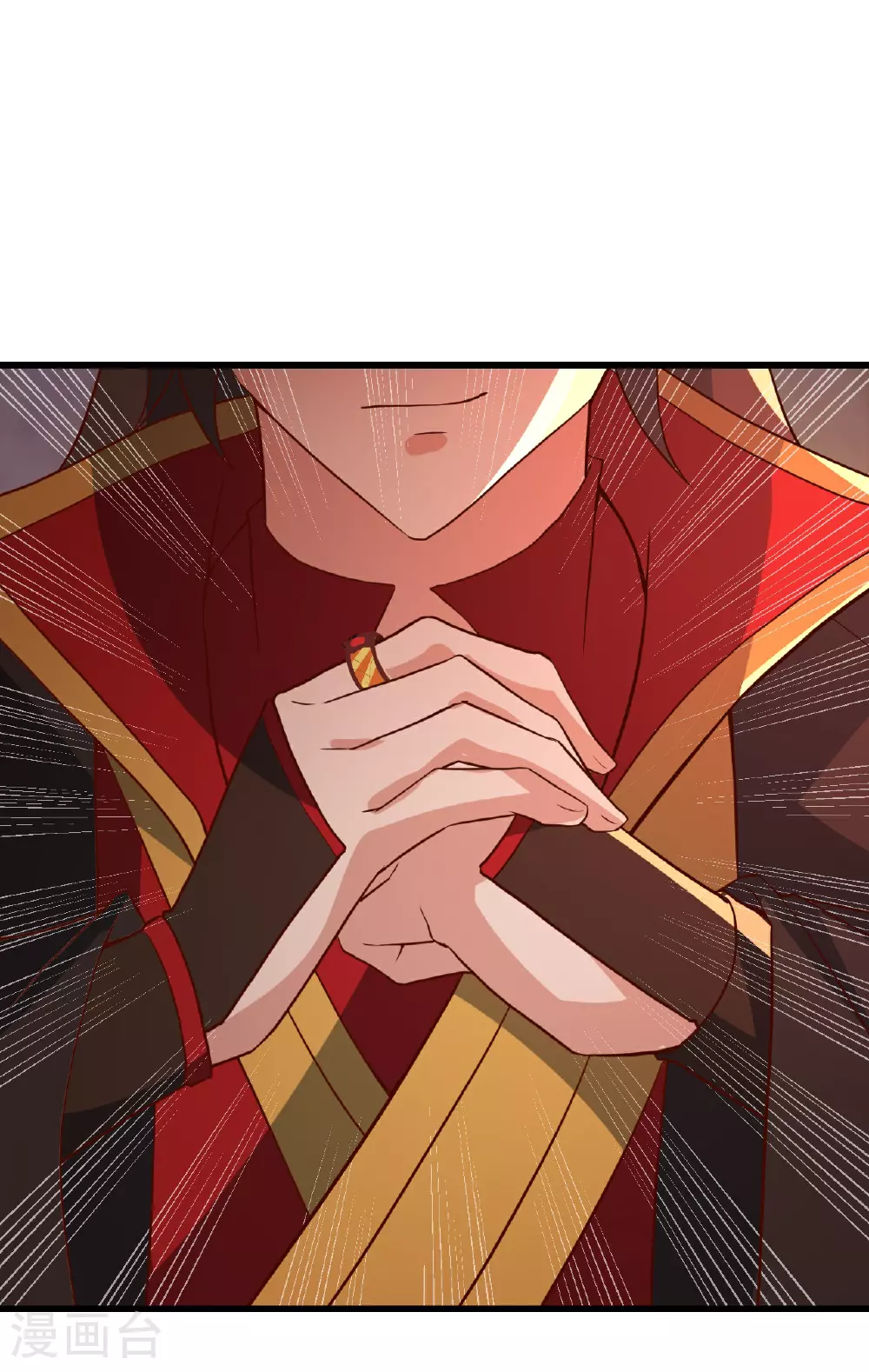 第502话 认错 第2页