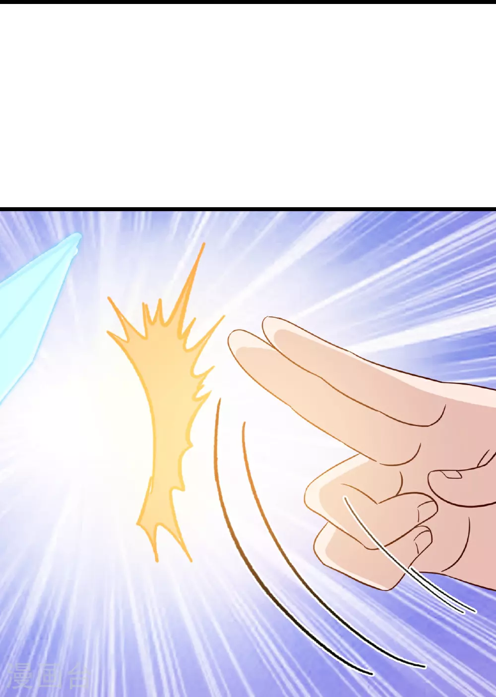 第504话 露一手 第16页