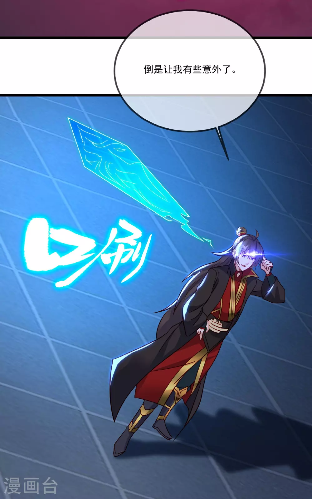 第504话 露一手 第35页